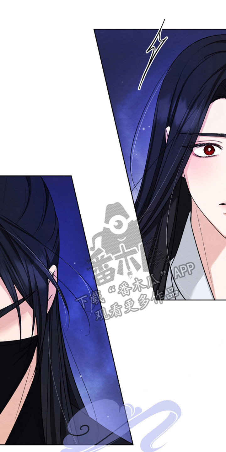 转世天魔漫画,第5话1图