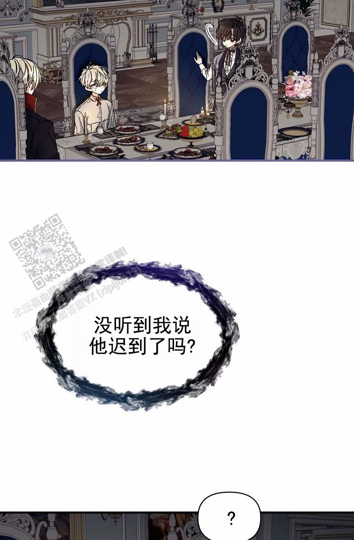 养成游戏大全在线玩不登录漫画,第7话1图