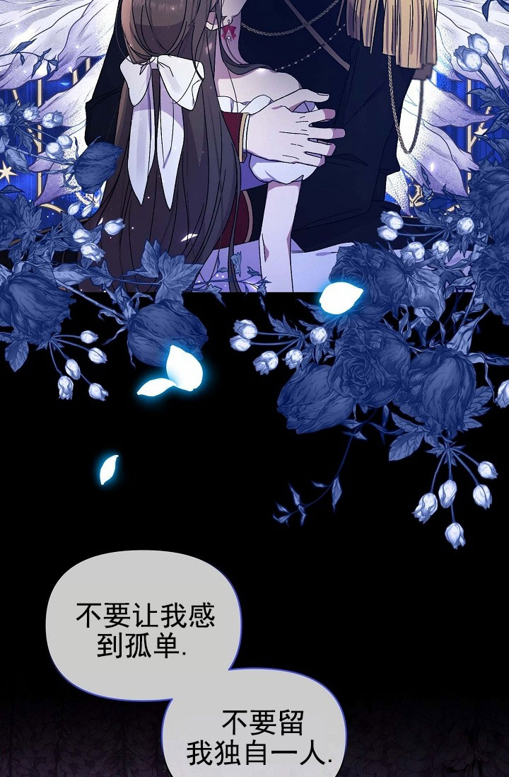 养成游戏漫画,第1话2图