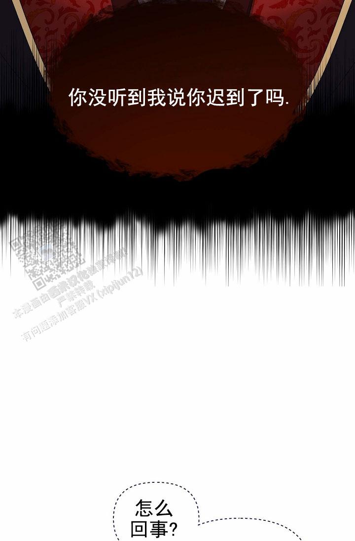 养成游戏大全在线玩不登录漫画,第7话2图
