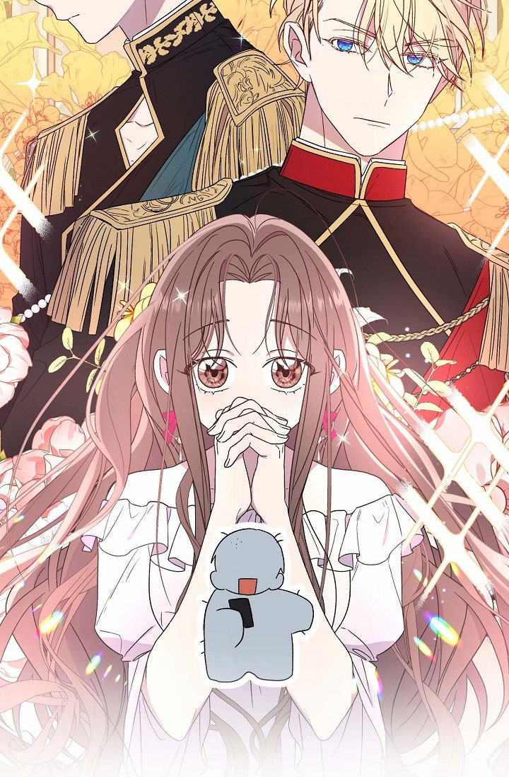 养成游戏漫画,第1话1图