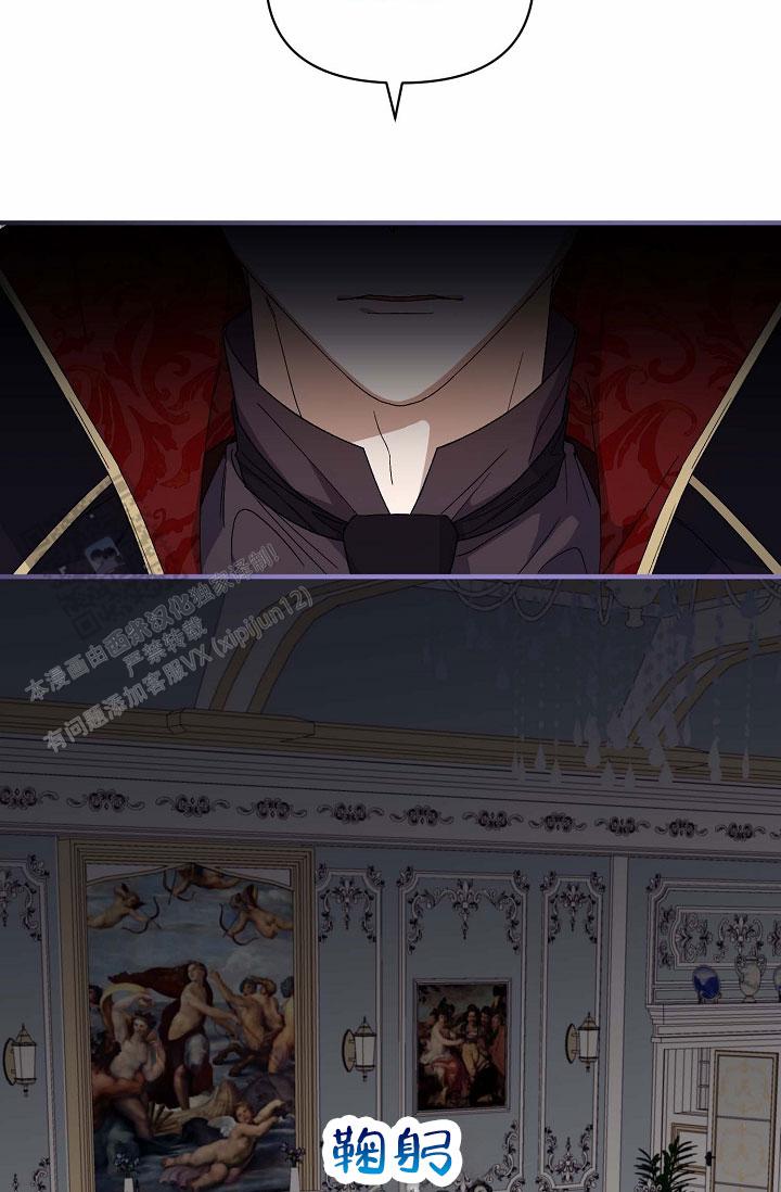 养成游戏大全在线玩不登录漫画,第7话2图