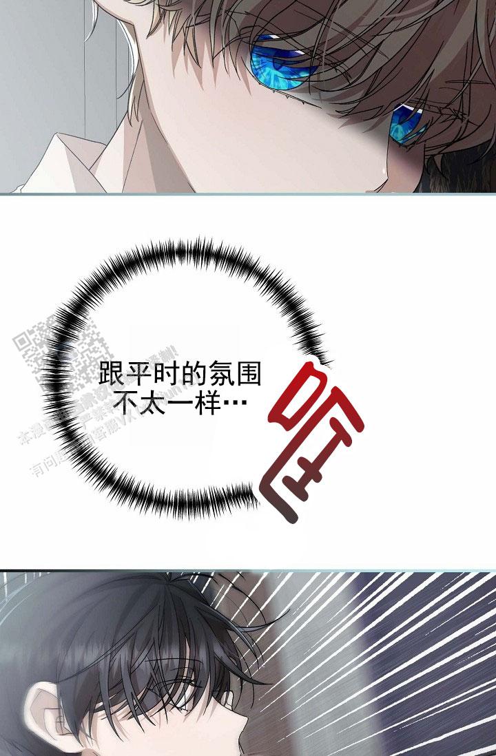 养成游戏漫画,第10话1图