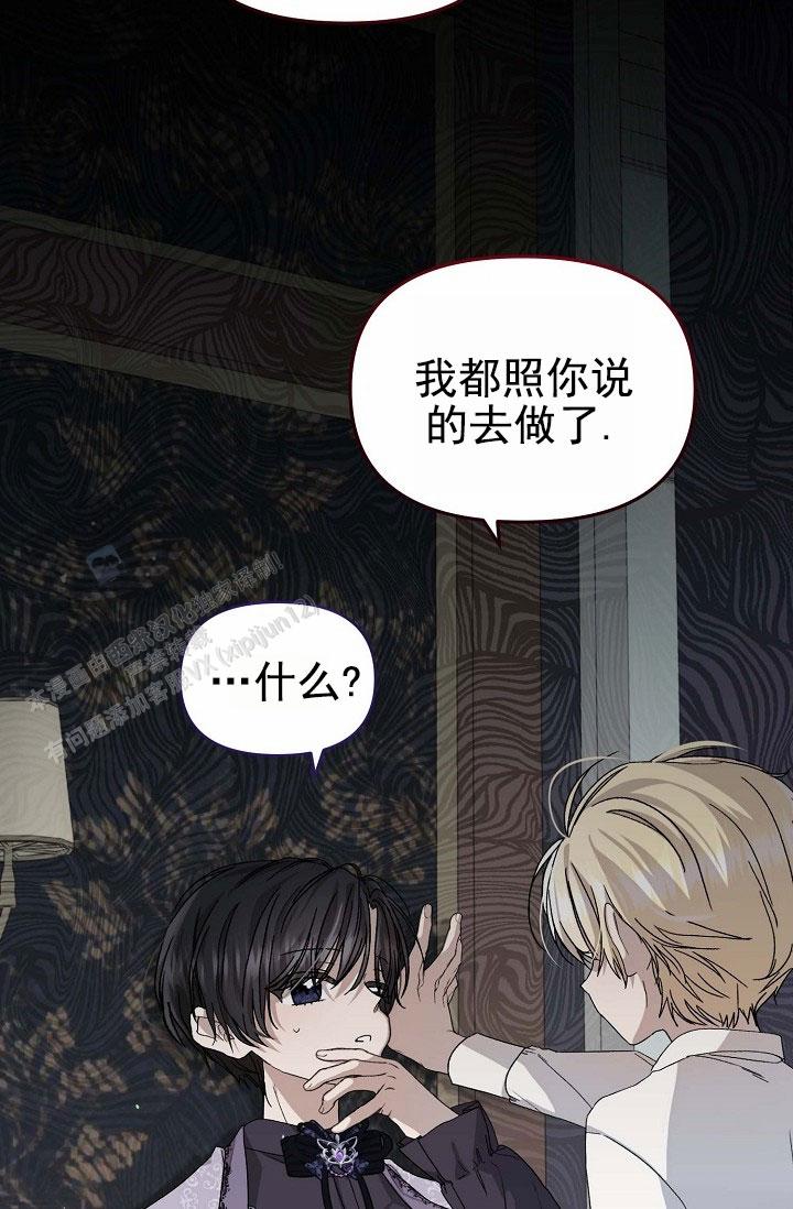 养成游戏steam漫画,第10话2图
