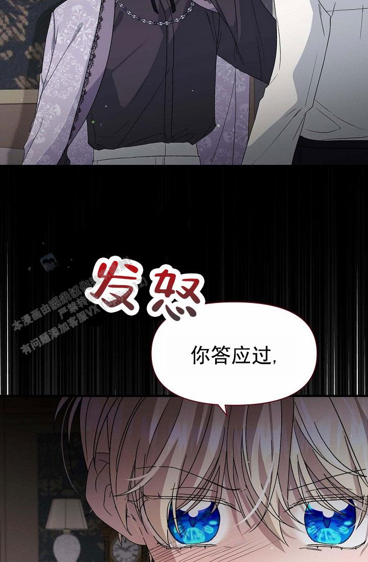 养成游戏steam漫画,第10话1图