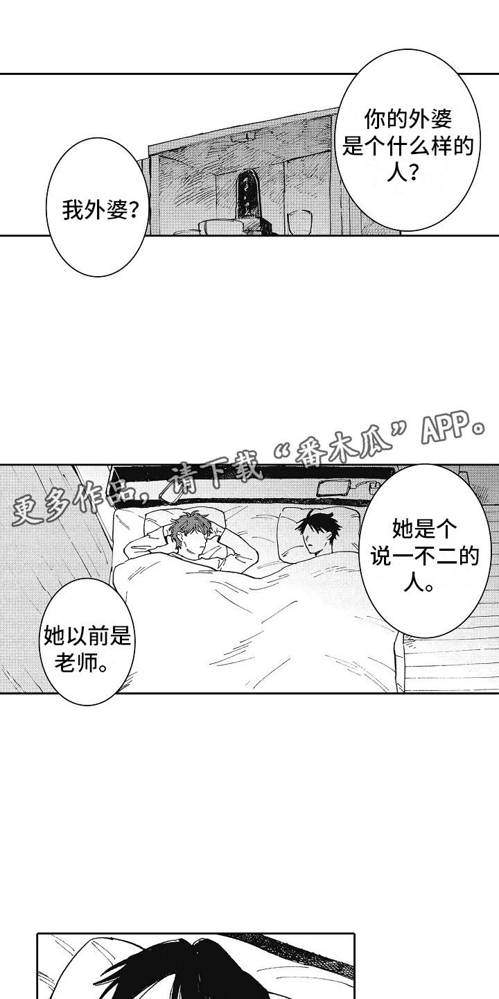 幸福的代价漫画,第6话1图