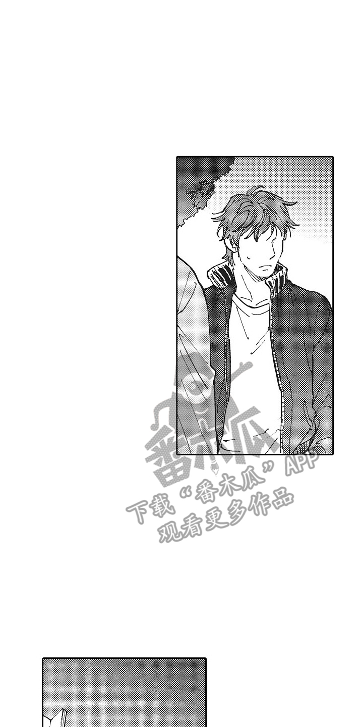 幸福的代价漫画,第17话1图