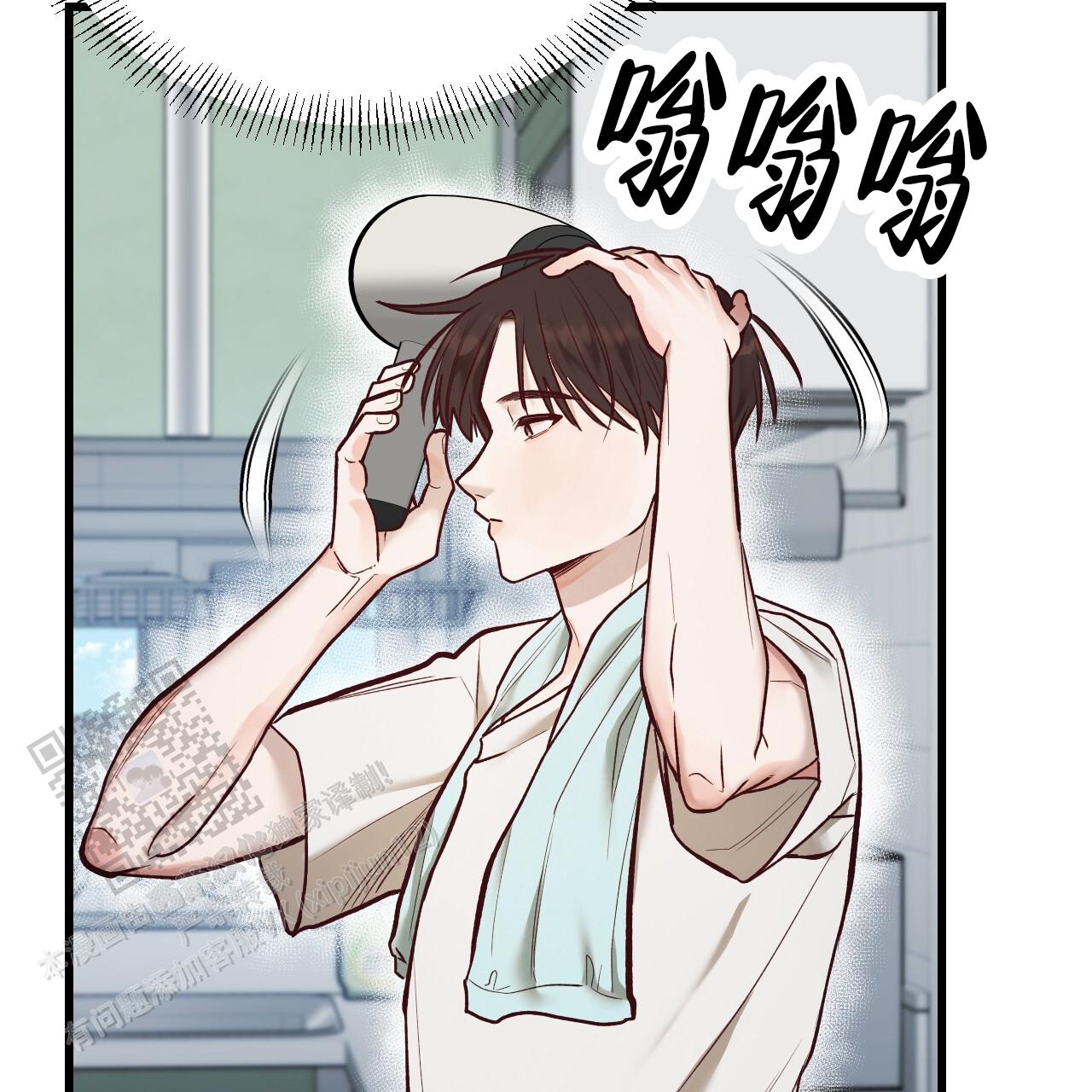 天降男友免费阅读全文漫画,第13话1图