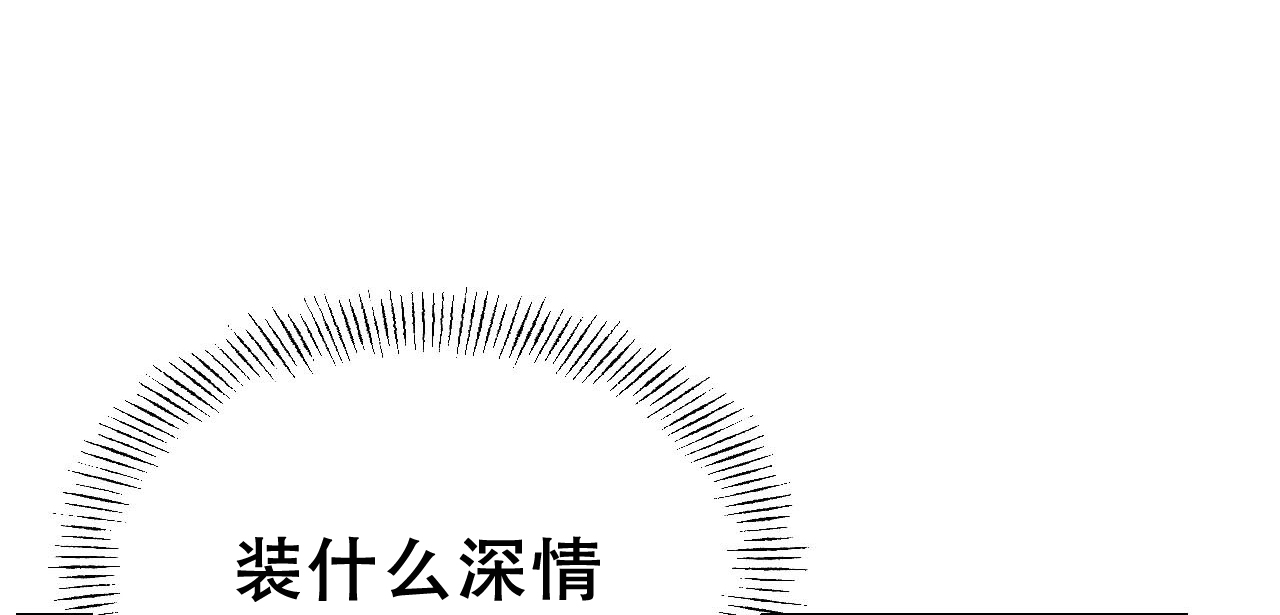 天降男友免费阅读全文漫画,第2话1图