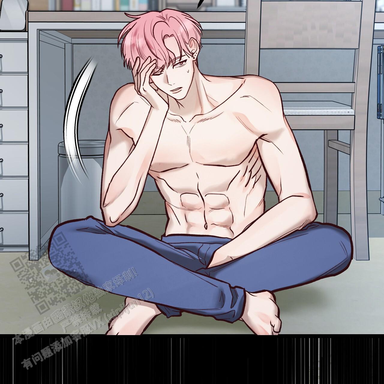 天降男友免费阅读全文漫画,第12话2图