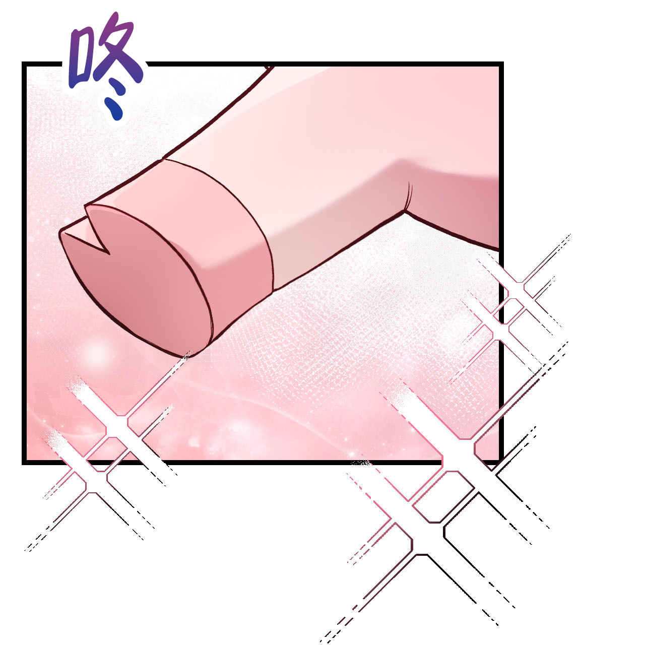 天降男友免费阅读全文漫画,第2话2图
