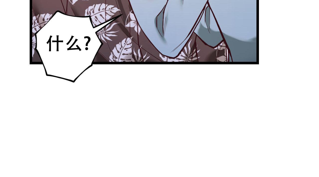 天降男友免费阅读全文漫画,第4话2图