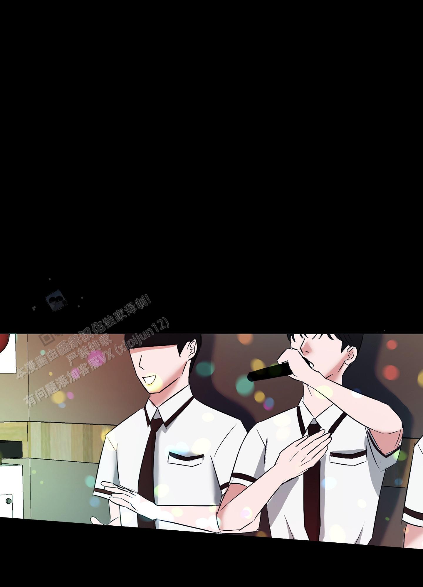 终结漫画,第4话2图