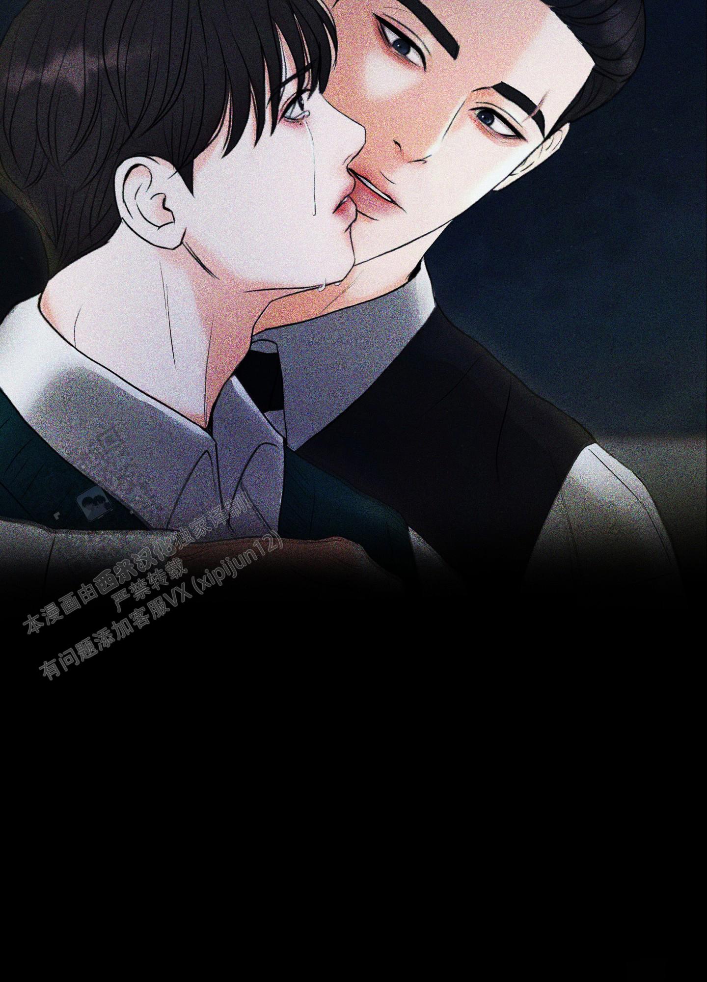 终结漫画,第6话1图