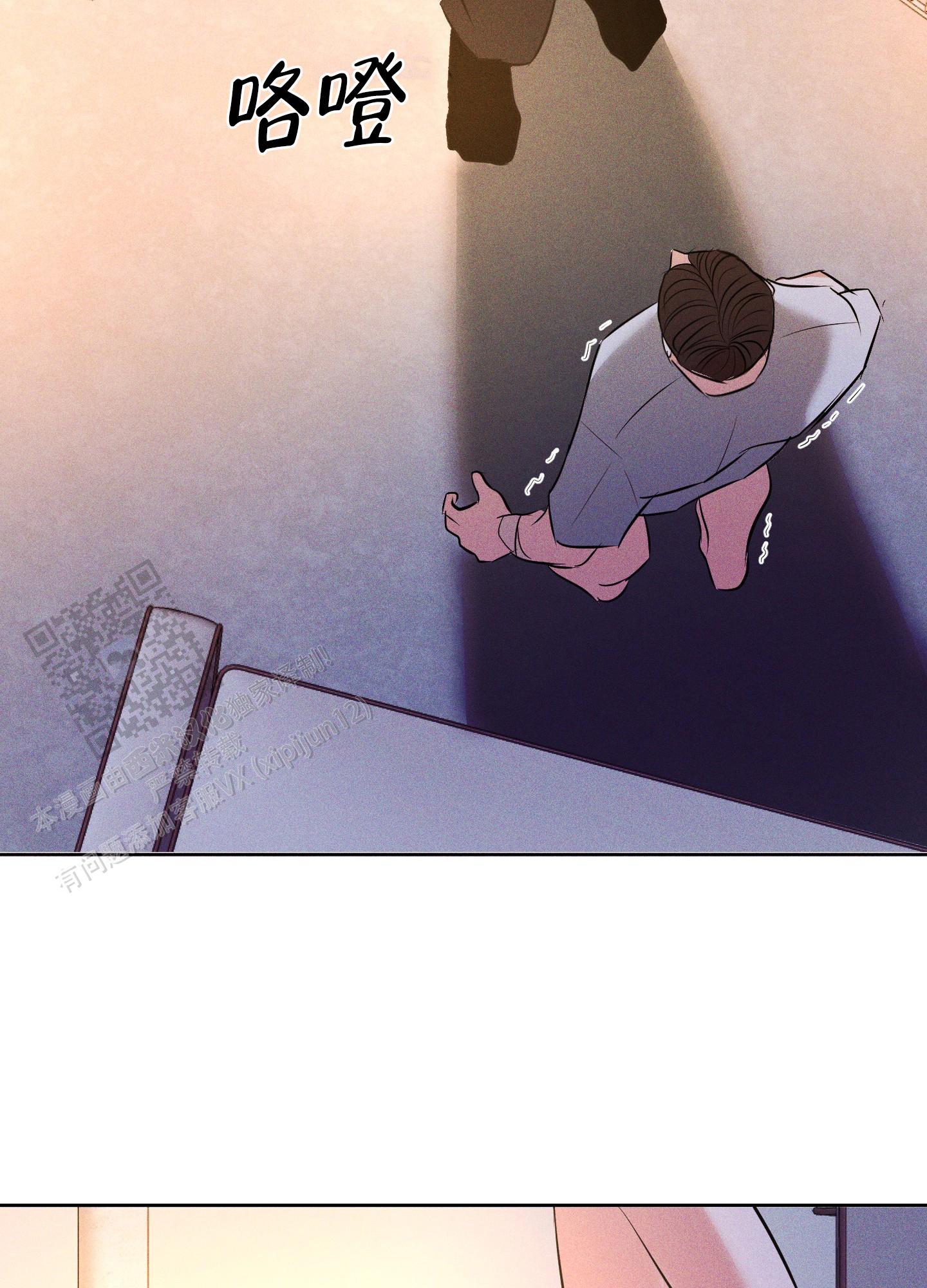 终结漫画,第10话1图