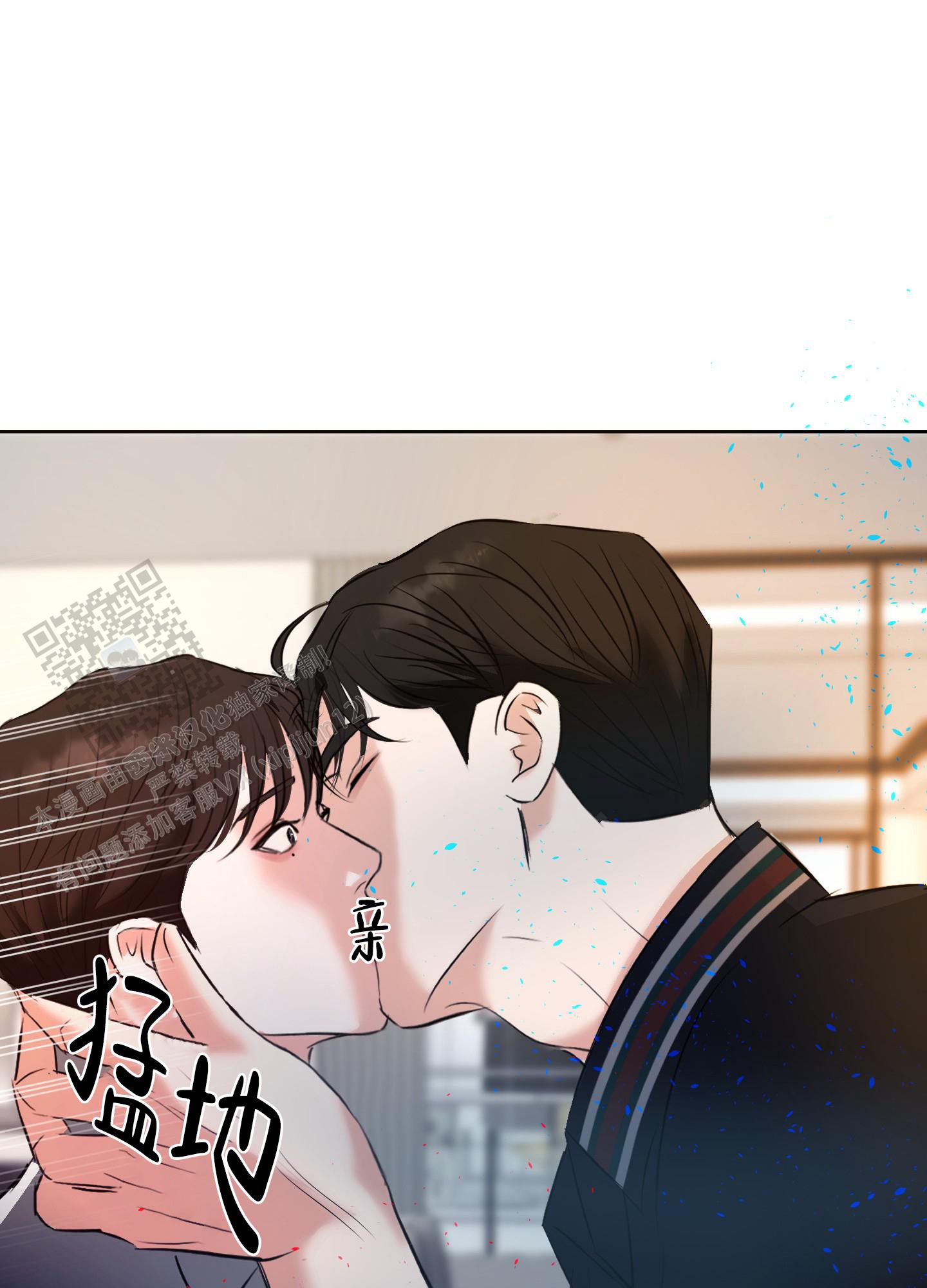 终结漫画,第6话2图