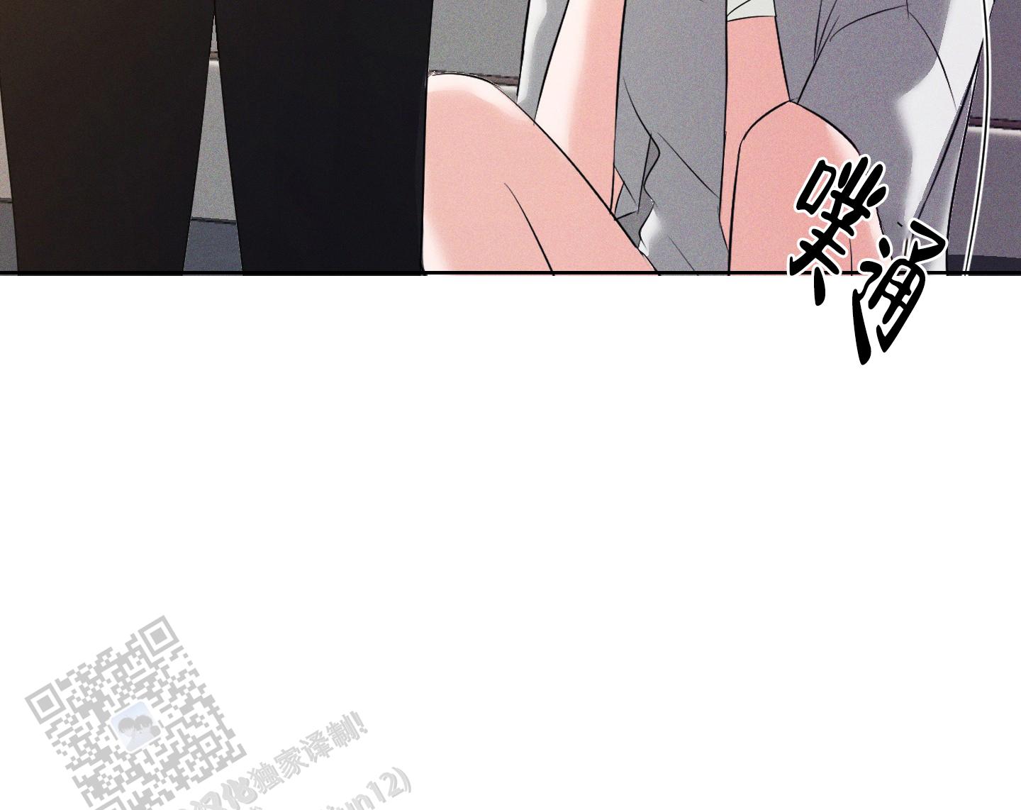 终结漫画,第10话2图