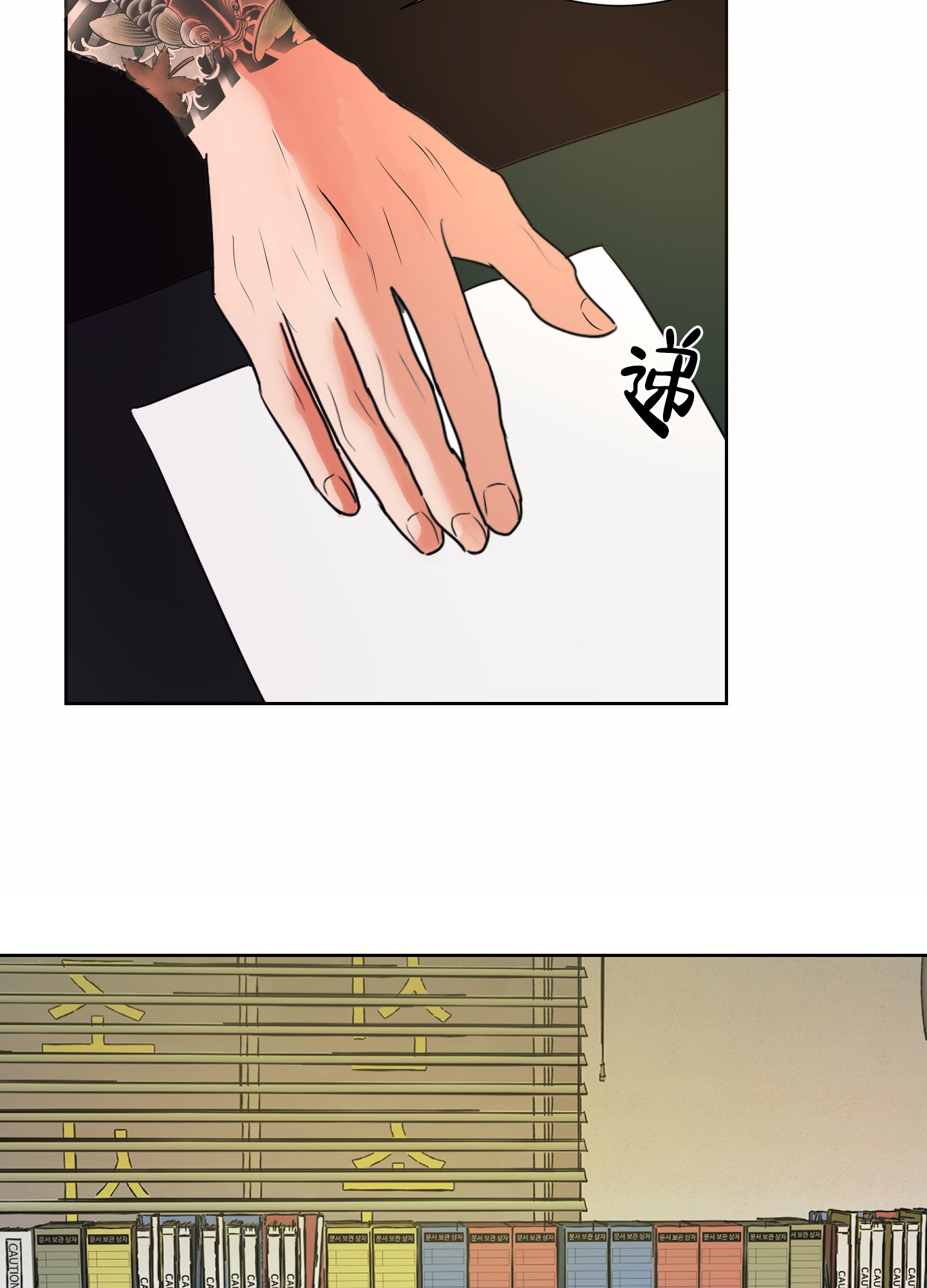 终结漫画,第2话2图