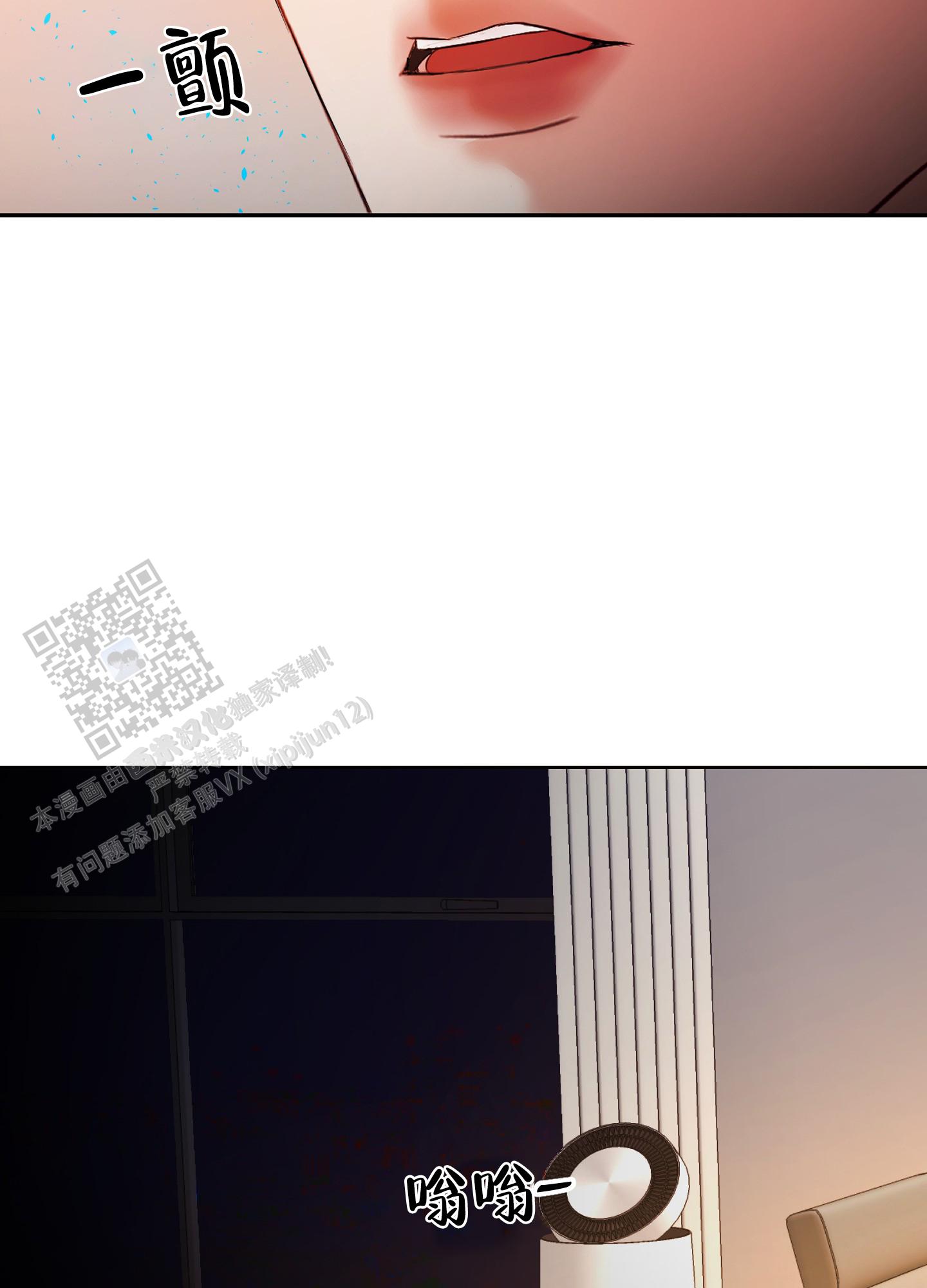 终结者2审判日游戏漫画,第5话1图