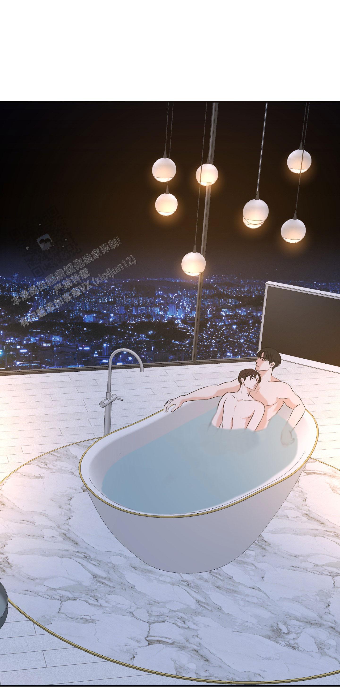 终结漫画,第12话2图