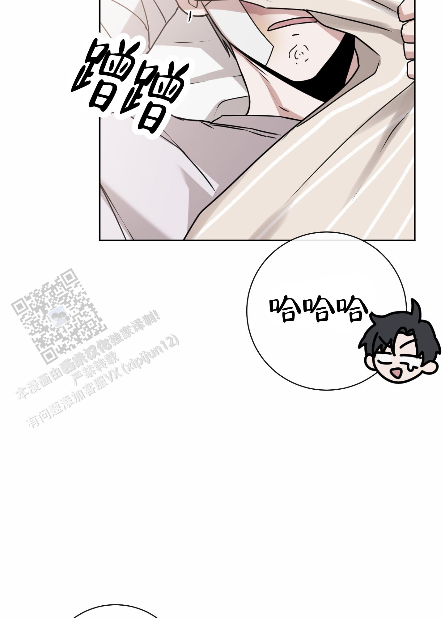 第八次全国法院民事商事审判工作会议纪要漫画,第20话2图