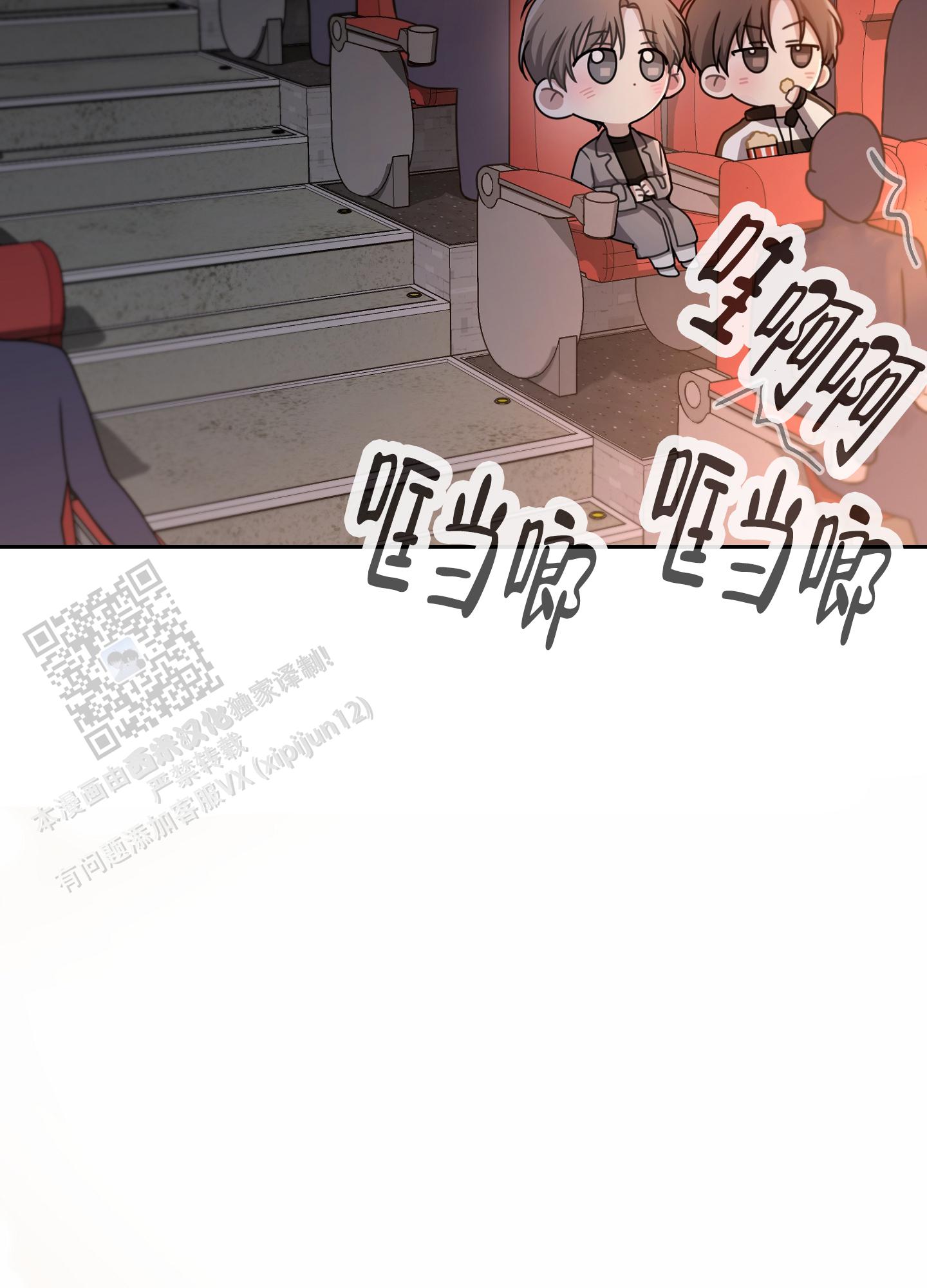 第八次人口普查数据公报漫画,第5话2图