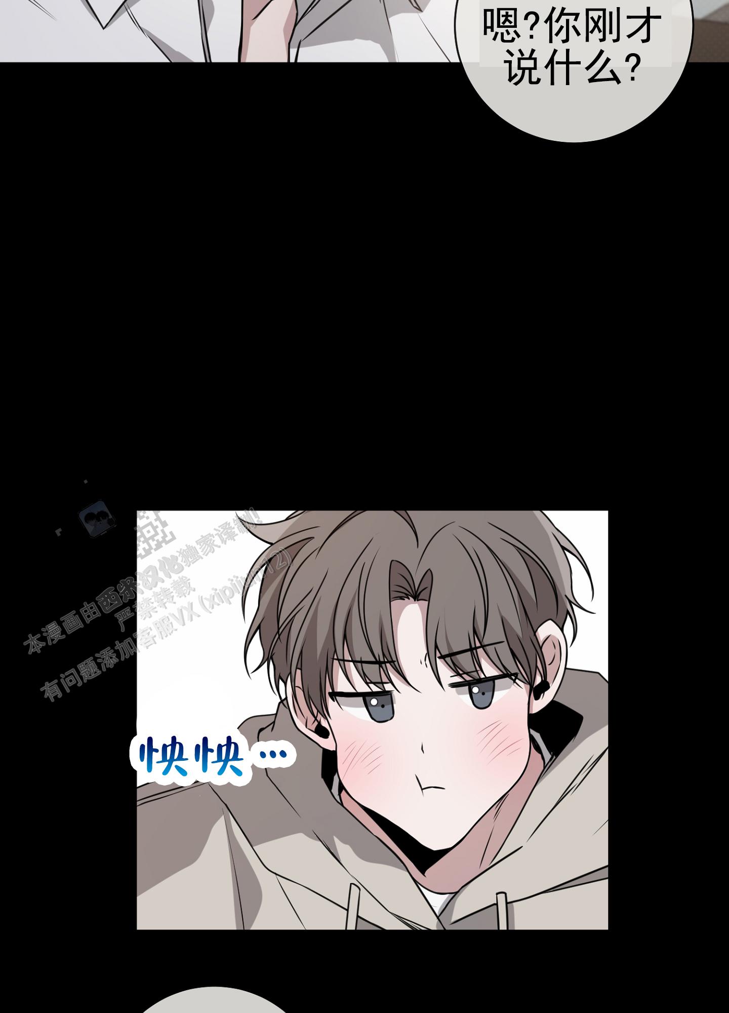 第八次全国法院民事商事审判工作会议纪要漫画,第17话2图
