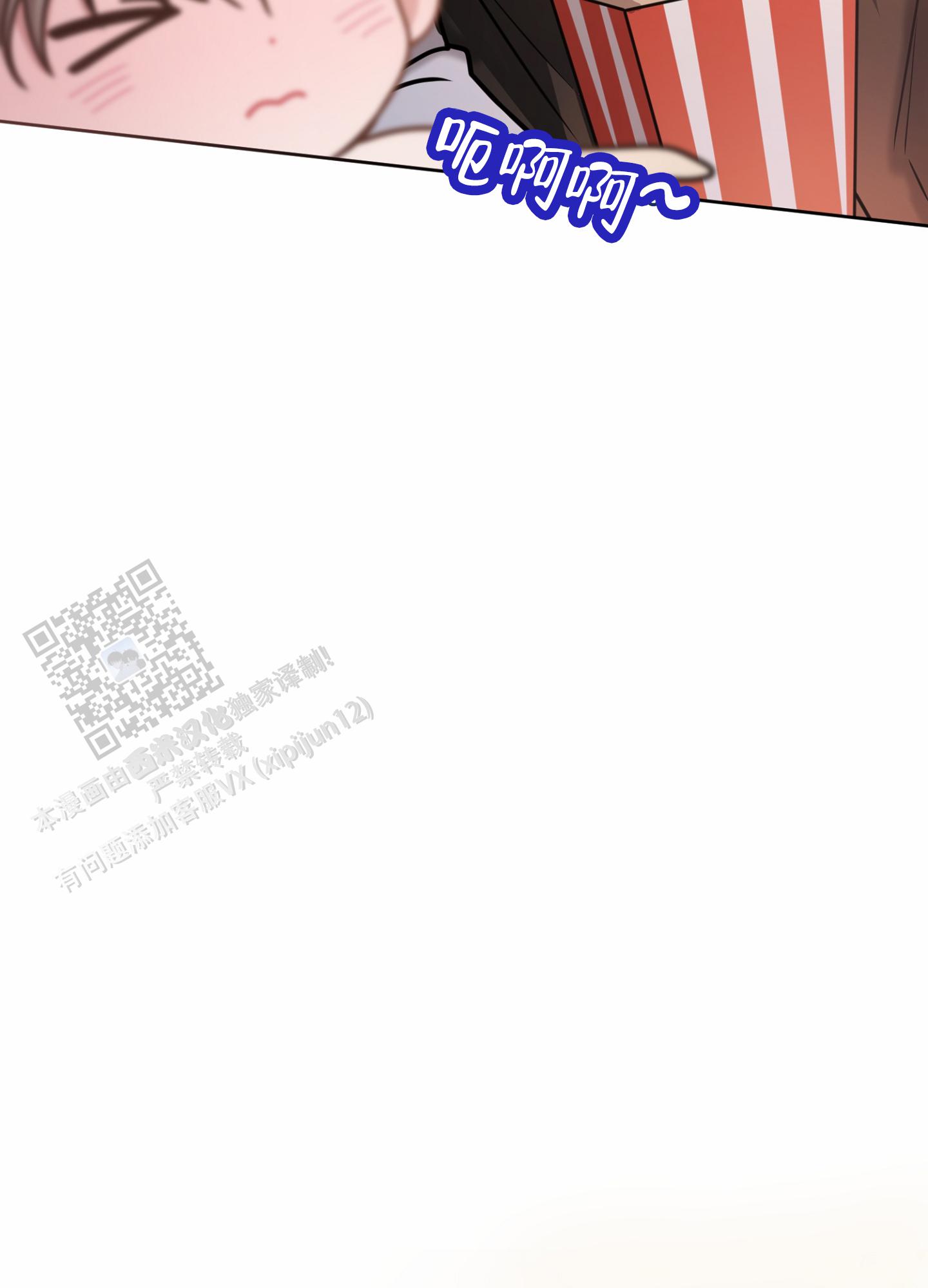 第八次人口普查数据公报漫画,第5话1图