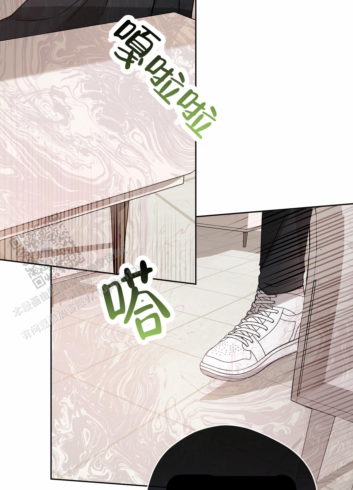 第八次人口普查数据公报漫画,第8话2图