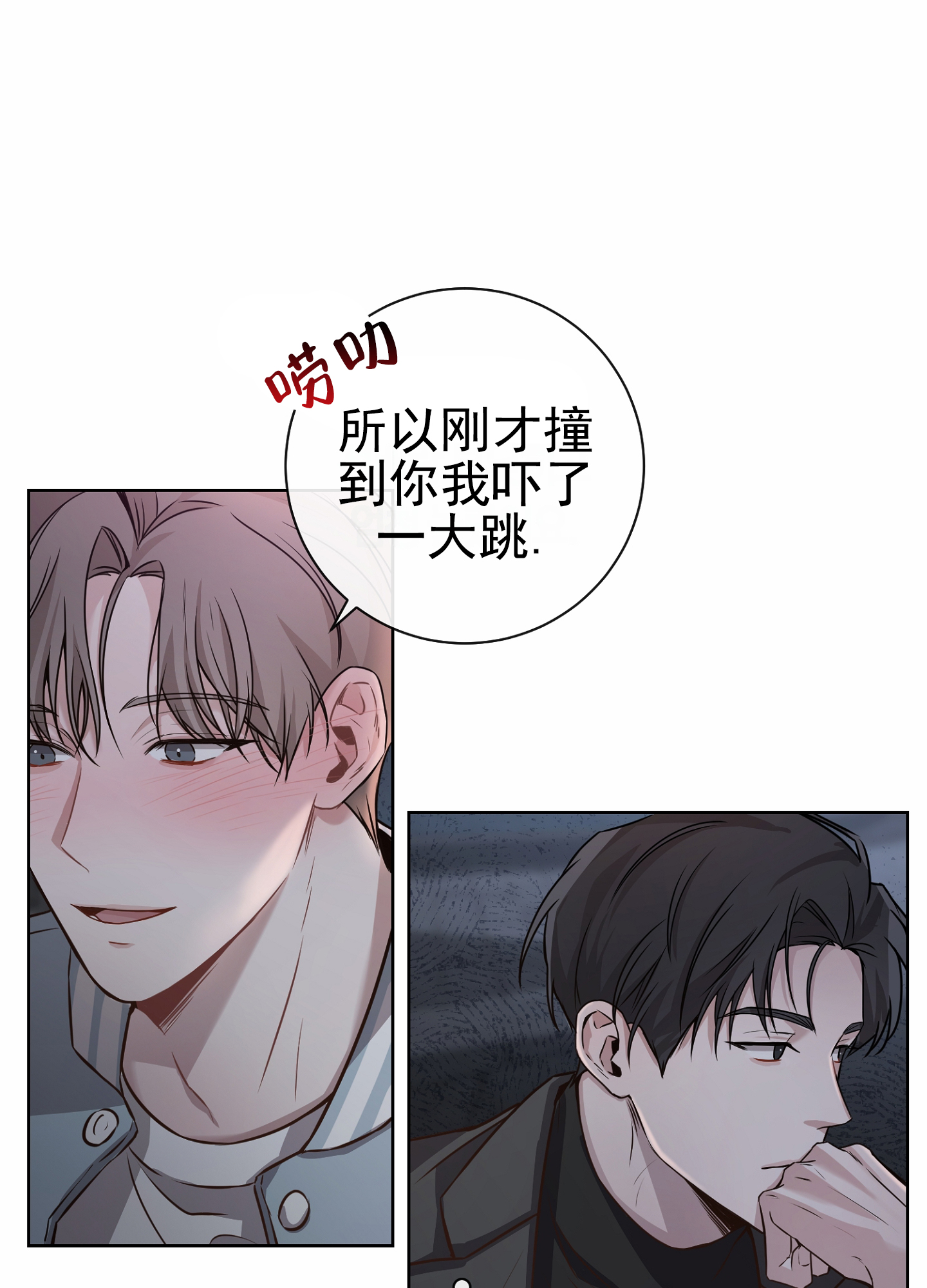 第八次人口普查数据公报漫画,第2话1图