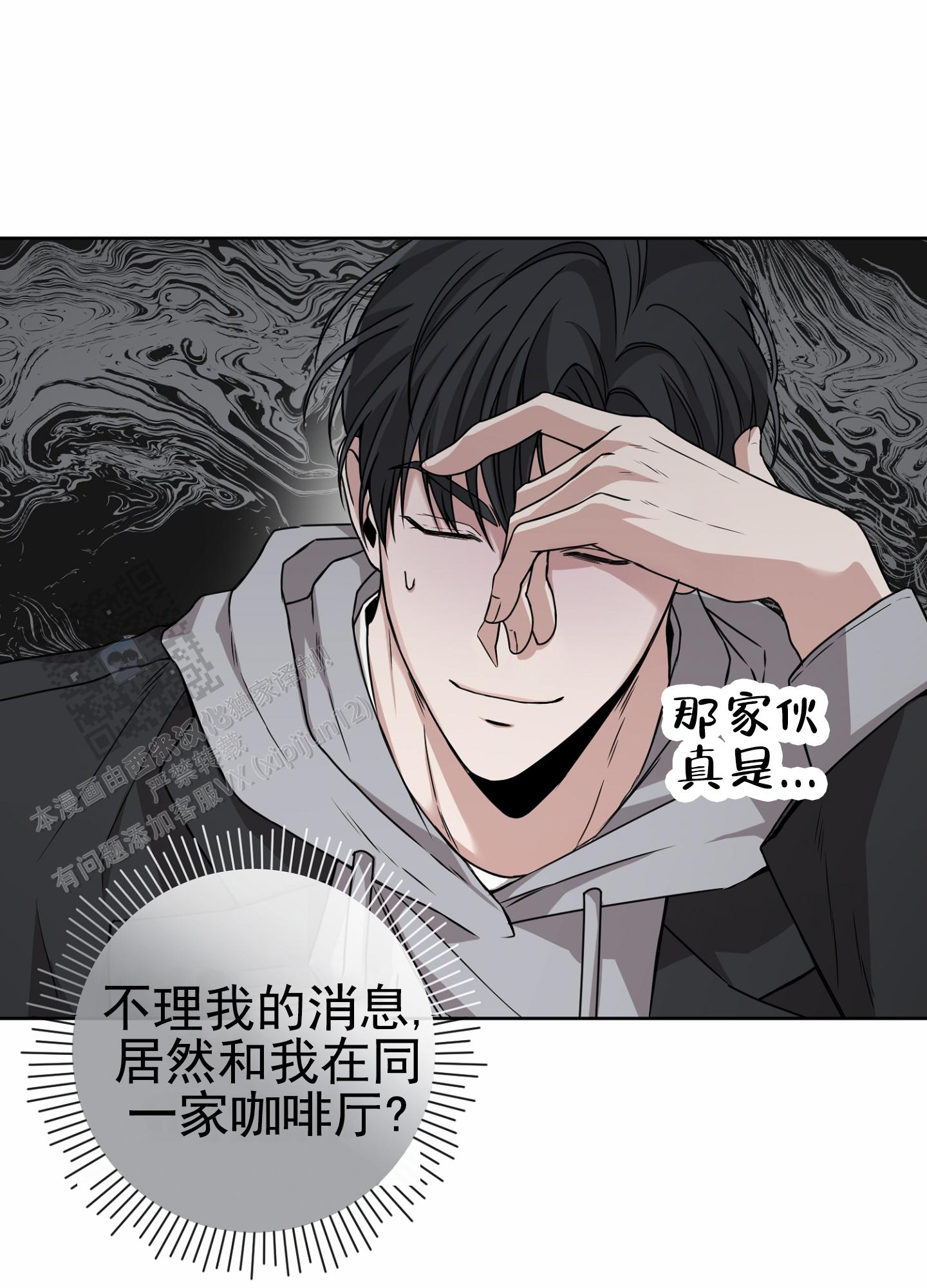第八次人口普查数据公报漫画,第7话1图