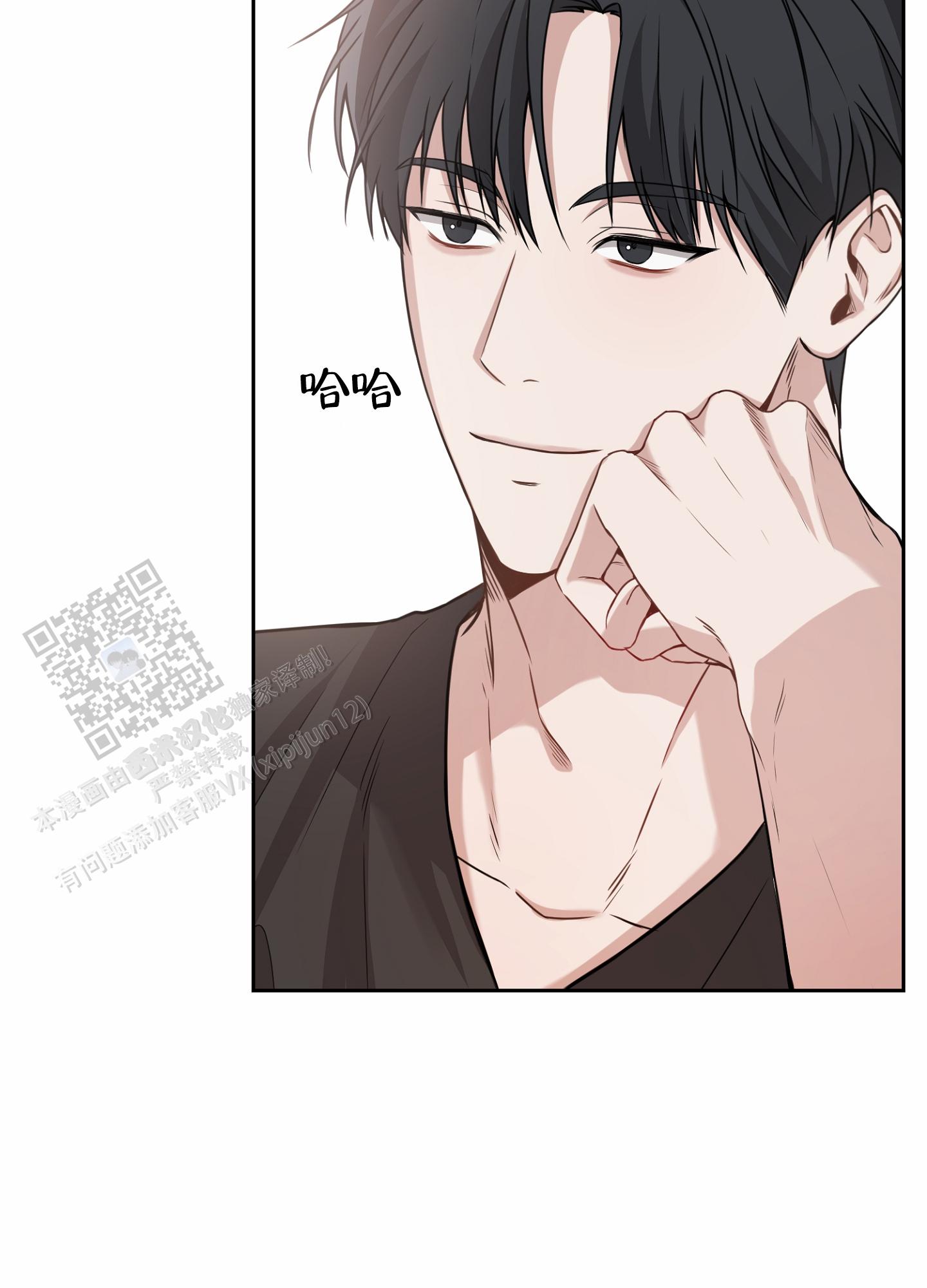 第八次全国法院民事商事审判工作会议纪要漫画,第4话2图