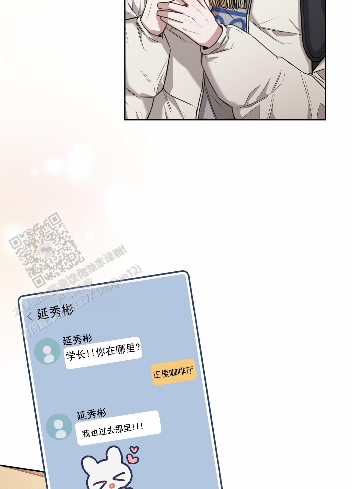 第八次人口普查数据公报漫画,第5话2图