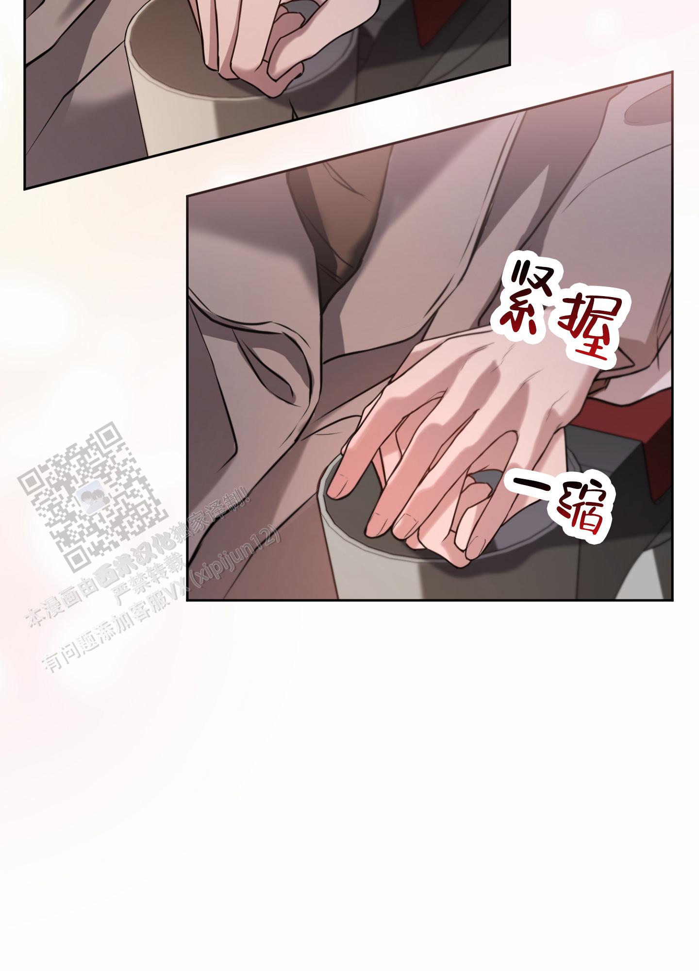 第八次人口普查数据公报漫画,第5话1图