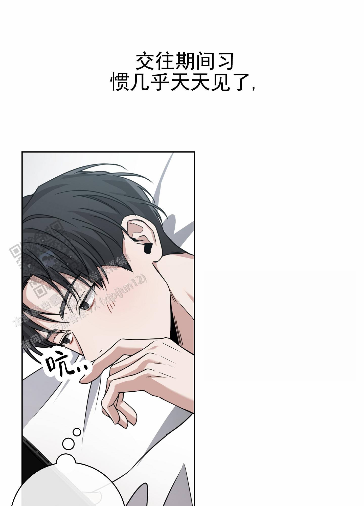 第八次全国法院民事商事审判工作会议纪要漫画,第10话1图