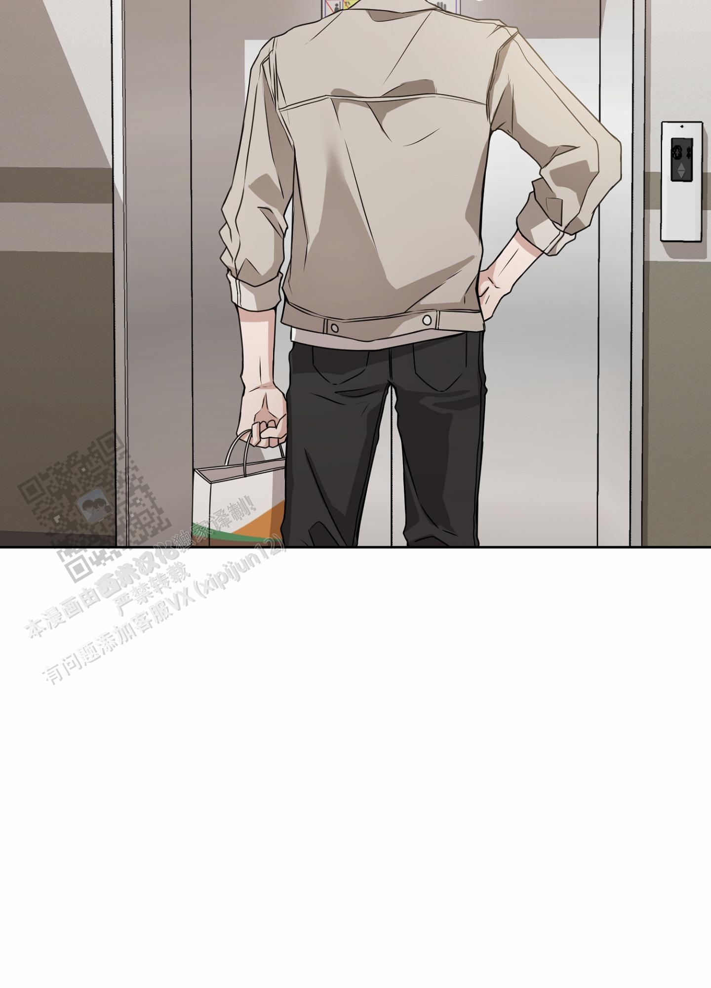 第八次人口普查数据公报漫画,第12话1图