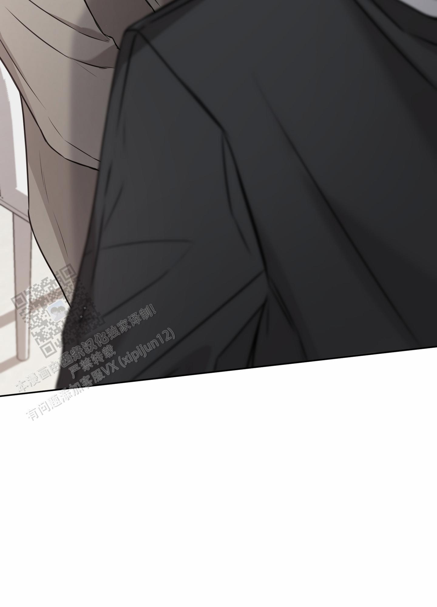 第八次基础教育课程改革漫画,第8话2图