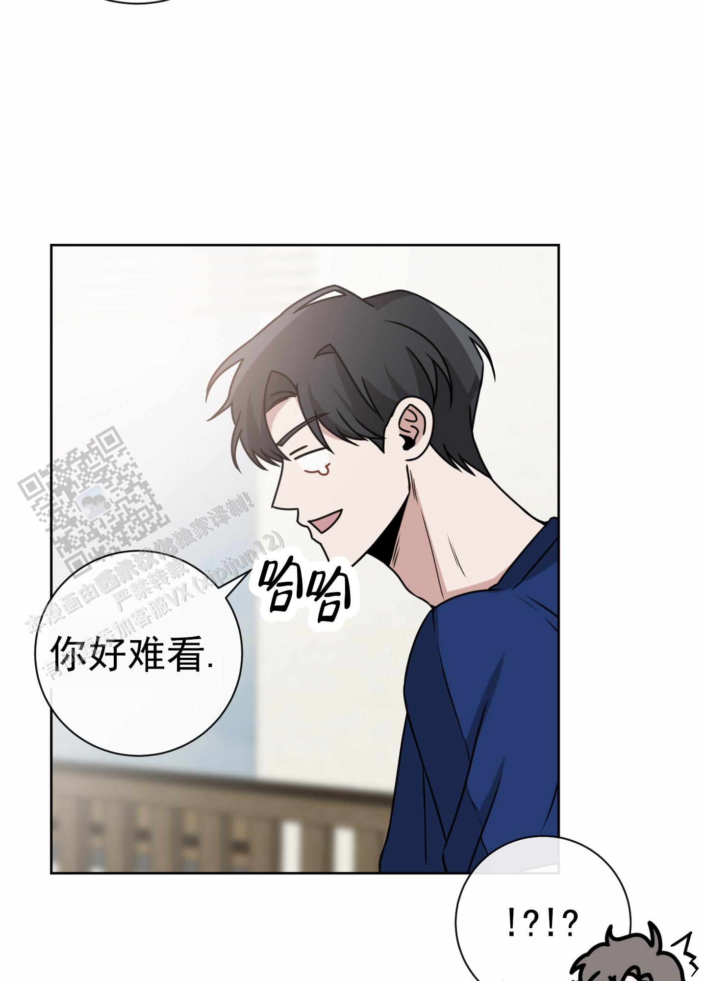 第八次全国法院民事商事审判工作会议纪要漫画,第20话1图