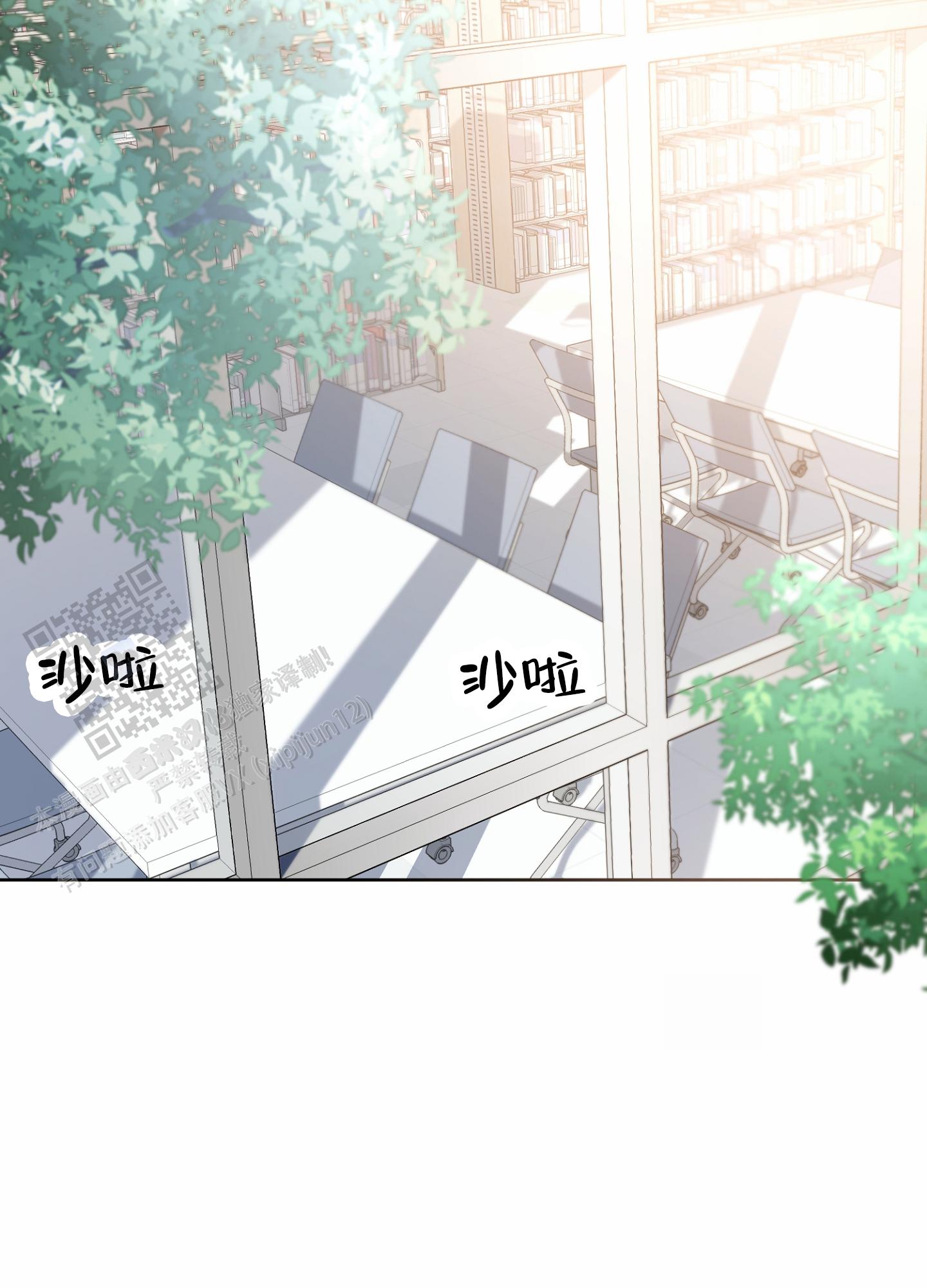 第八次人口普查数据公报漫画,第5话1图