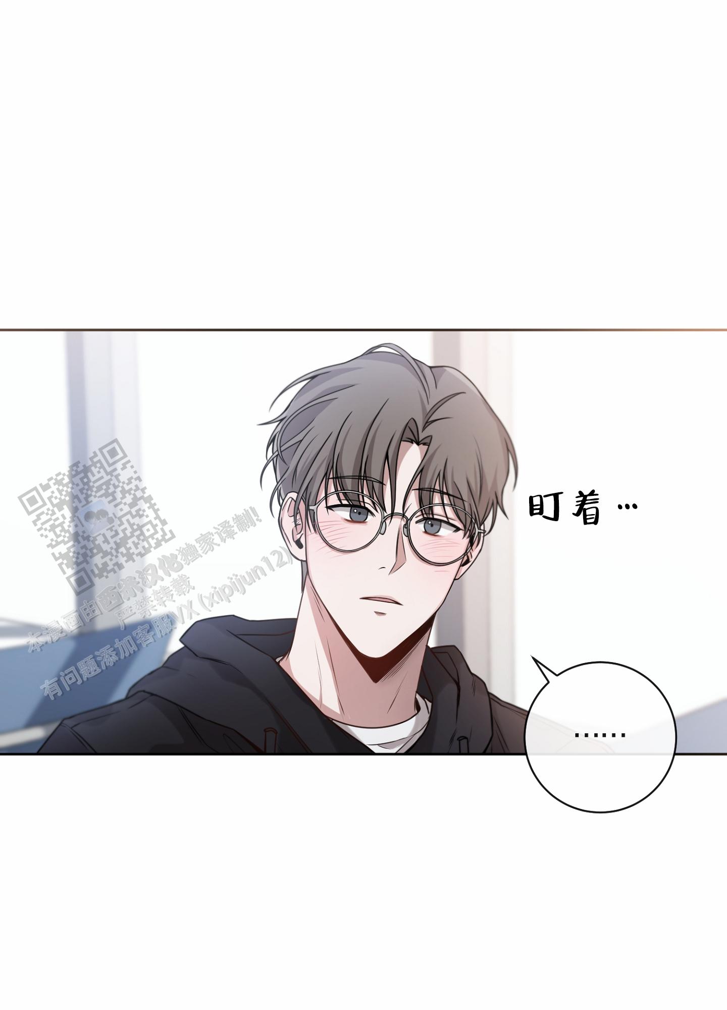 第八次人口普查数据公报漫画,第5话1图