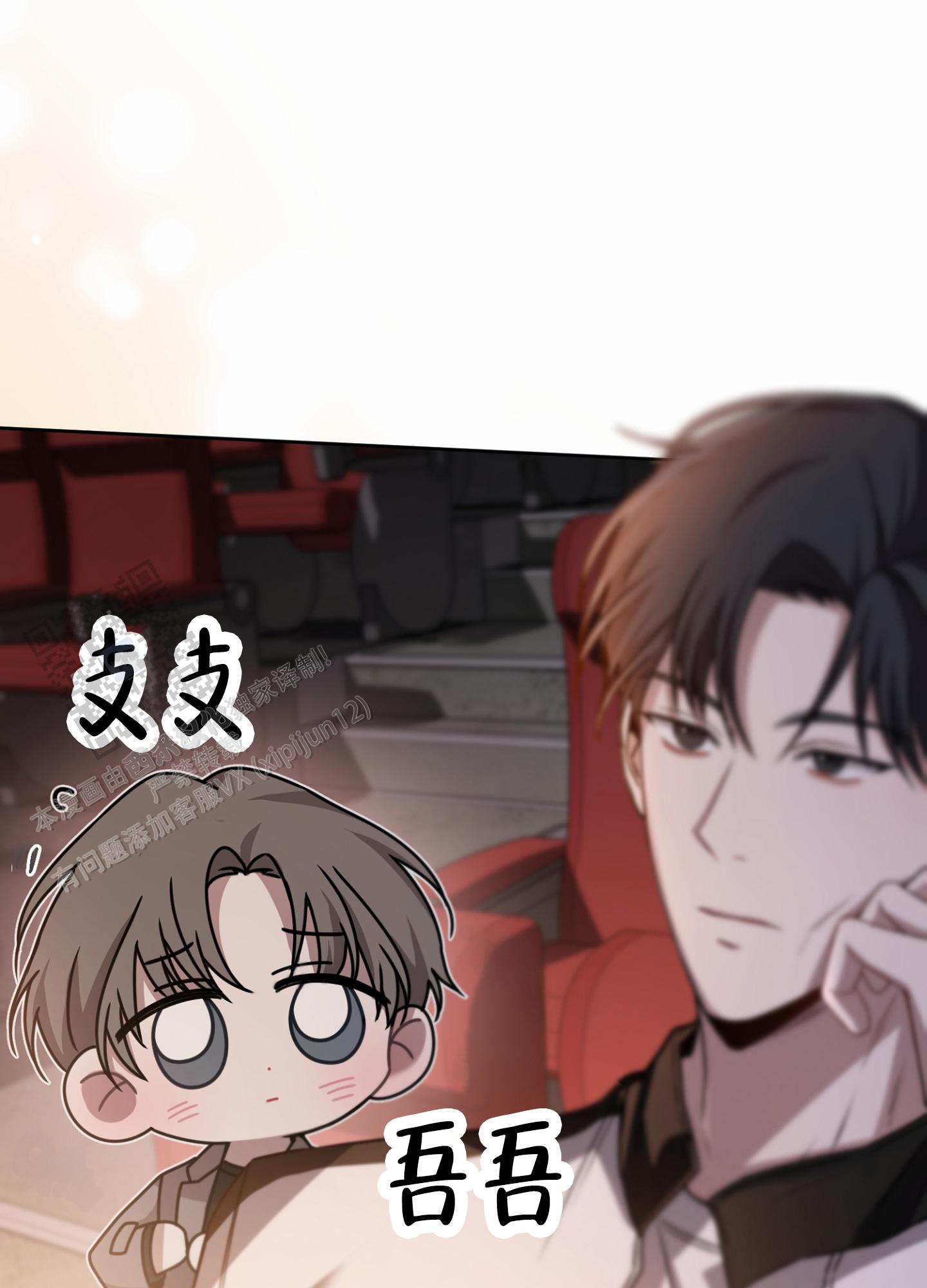 第八次人口普查数据公报漫画,第5话1图