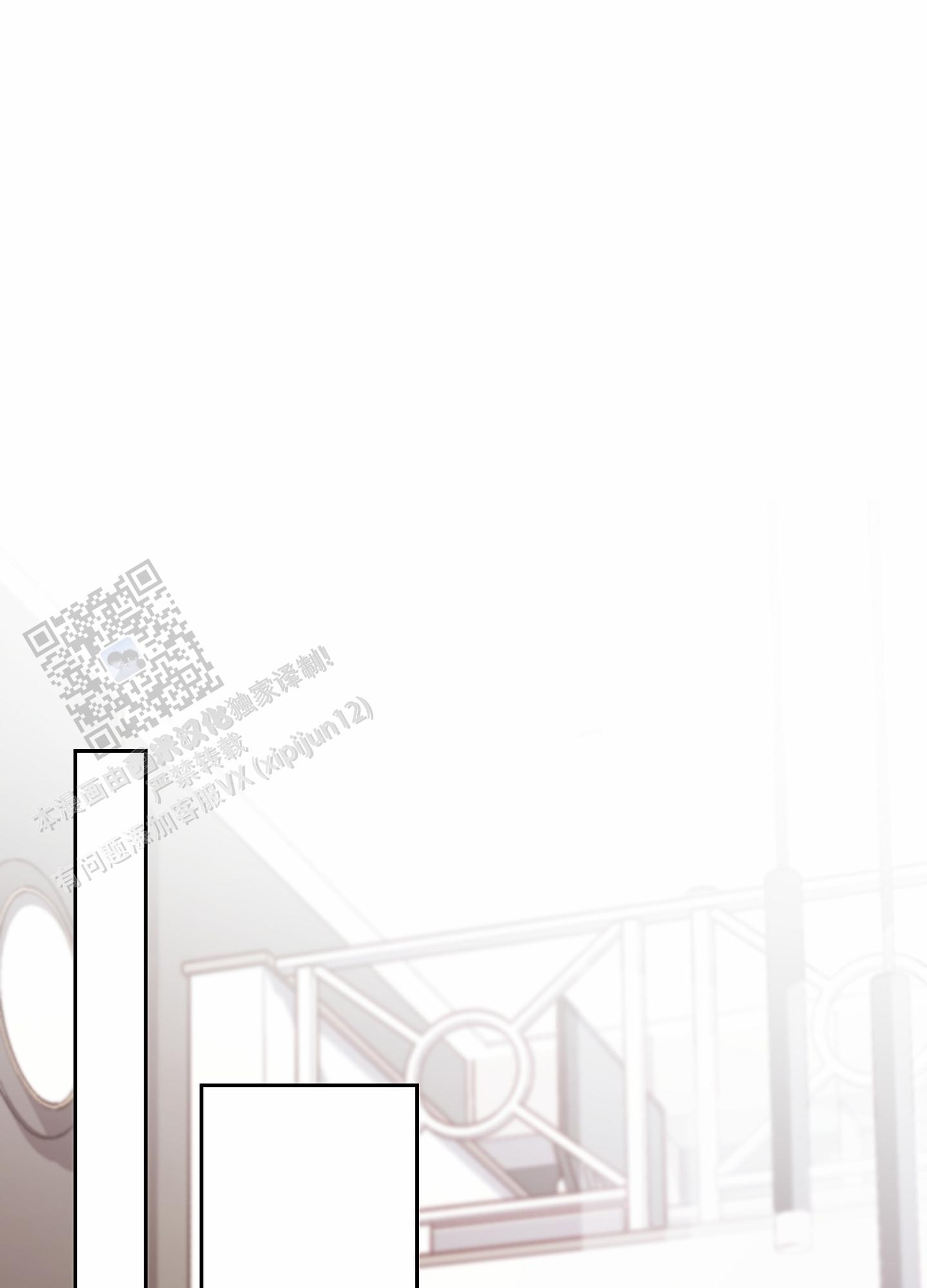 第八次全国法院民事商事审判工作会议纪要漫画,第4话2图