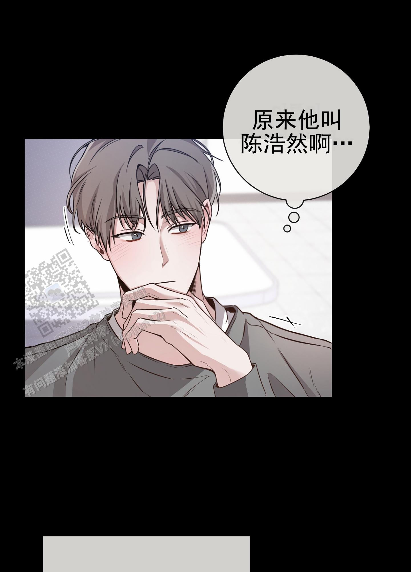 第八次全国法院民事商事审判工作会议纪要漫画,第15话2图
