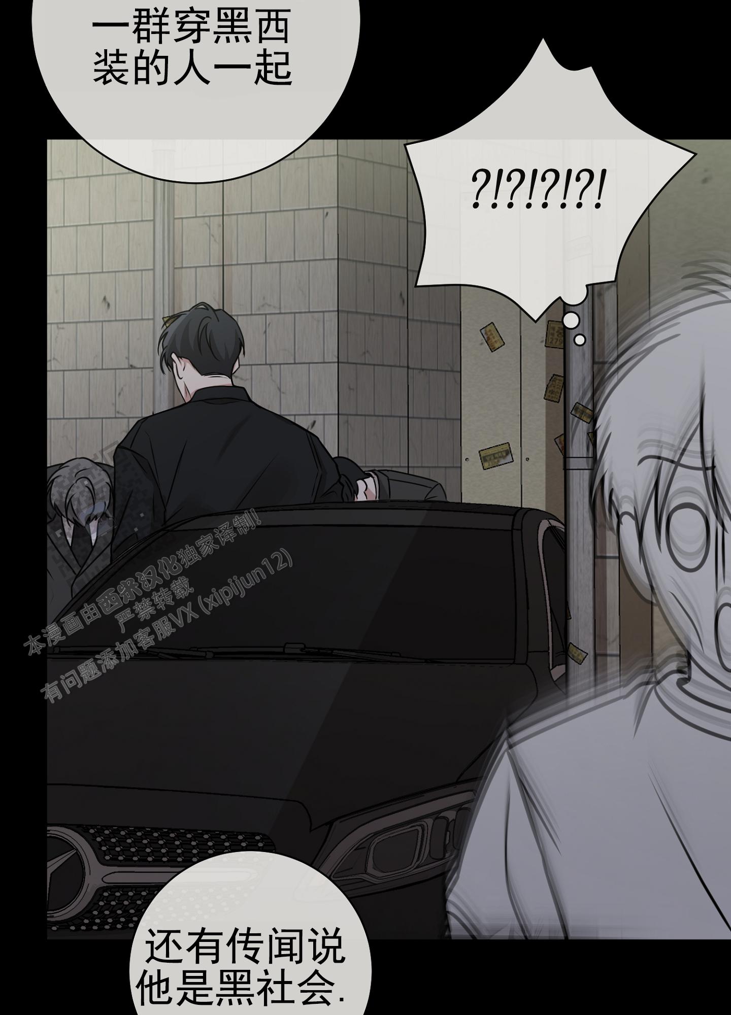第八次人口普查数据公报漫画,第16话1图
