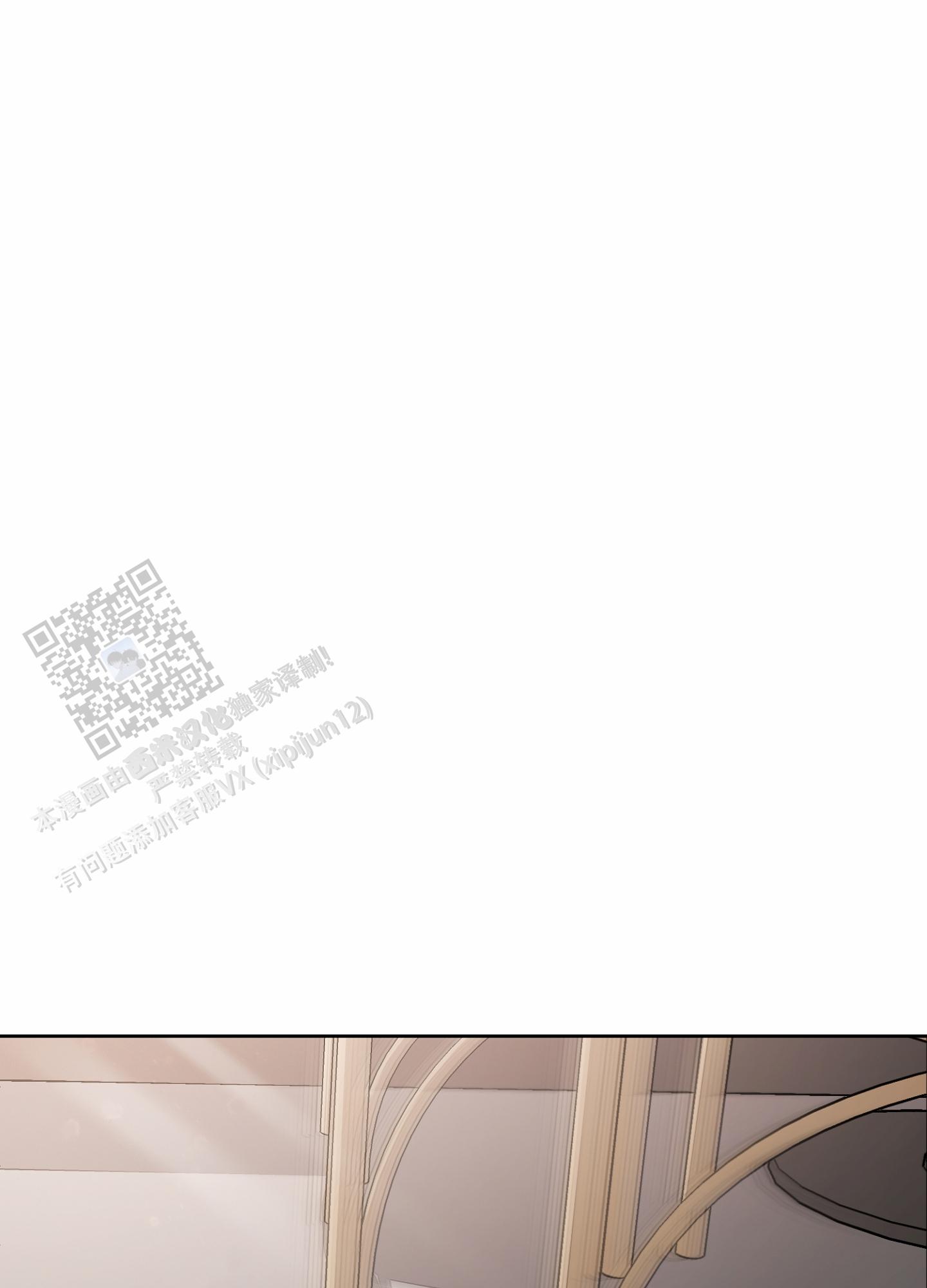 第八次人口普查数据公报漫画,第7话2图