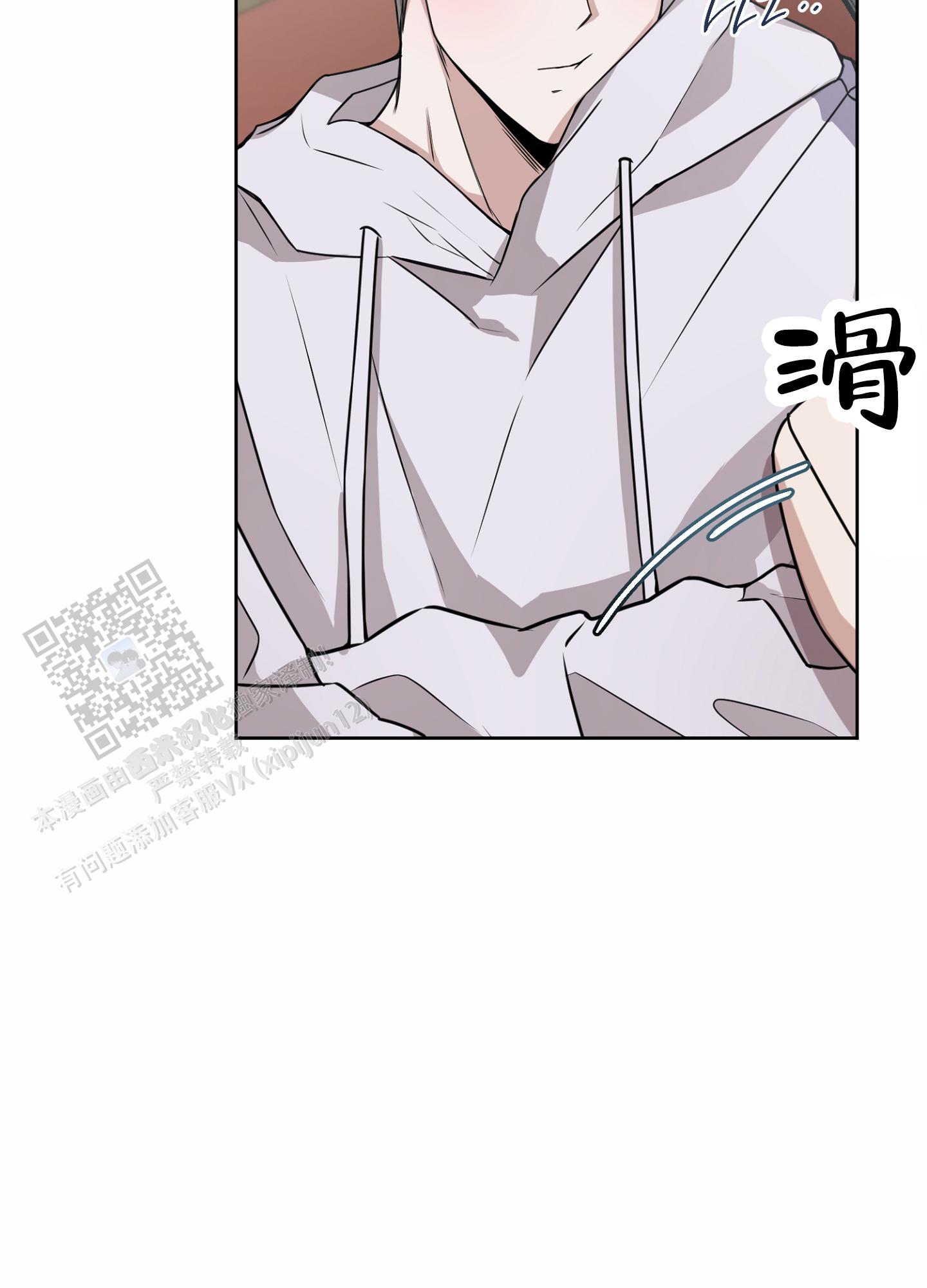 第八次全国法院民事商事审判工作会议纪要漫画,第10话2图