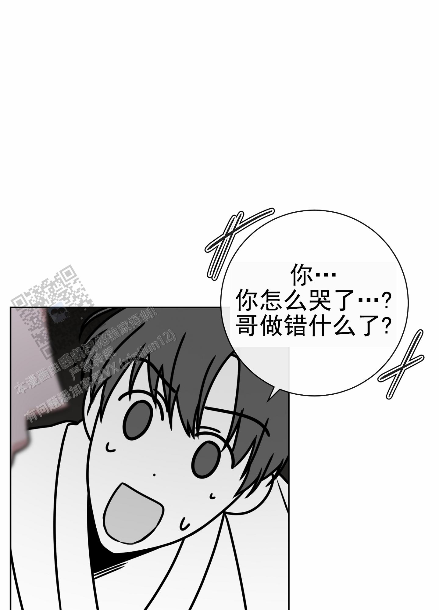 第八次全国法院民事商事审判工作会议纪要漫画,第6话1图