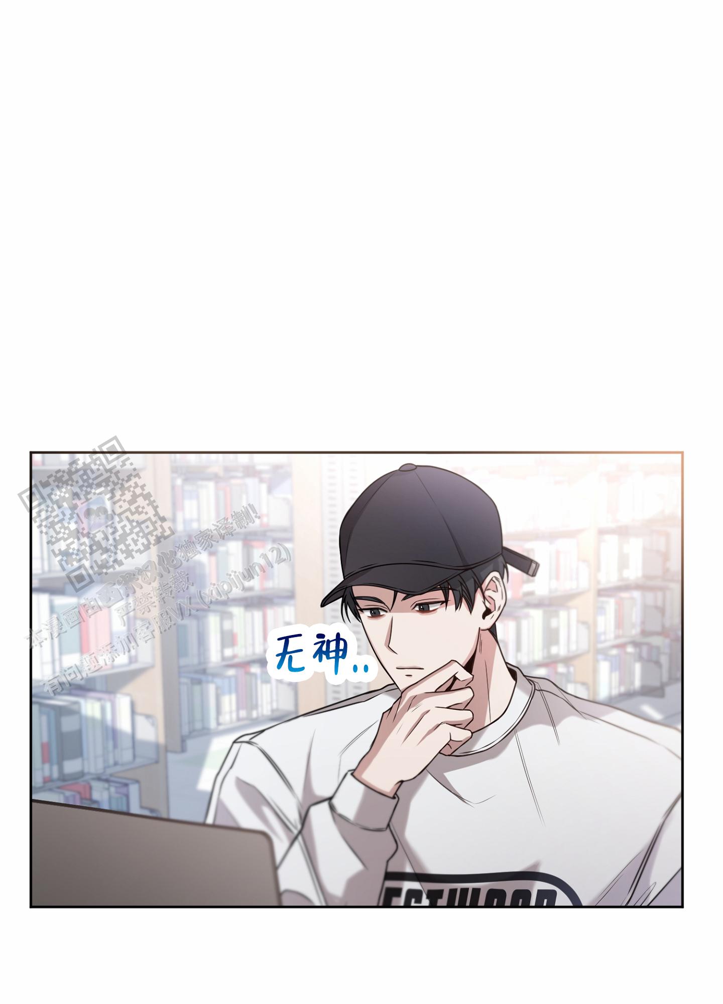 第八次人口普查数据公报漫画,第5话2图