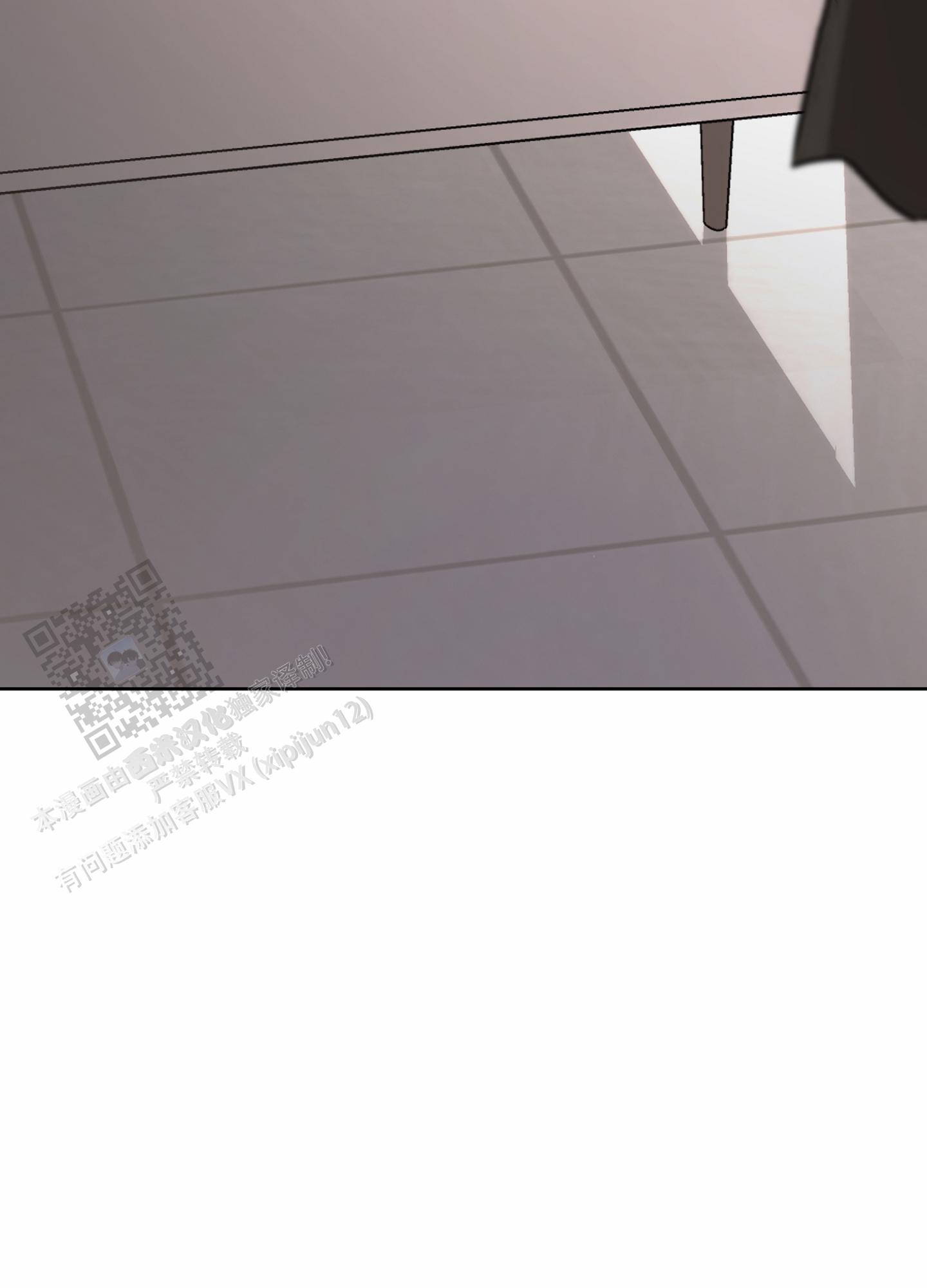 第八次人口普查数据公报漫画,第8话1图