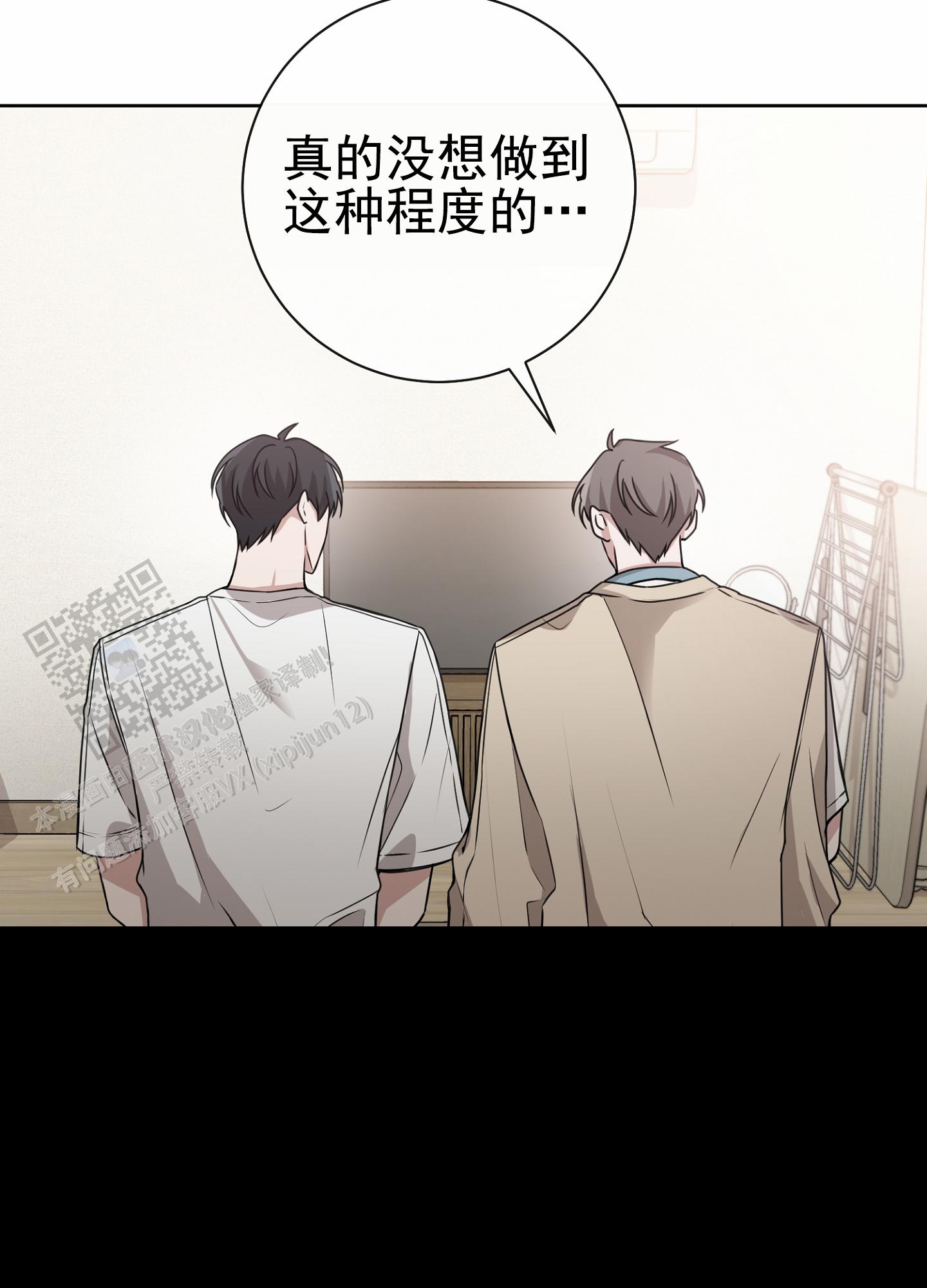 第八次人口普查数据公报漫画,第13话2图